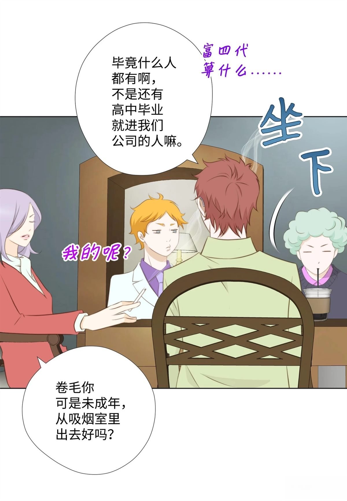 第23话