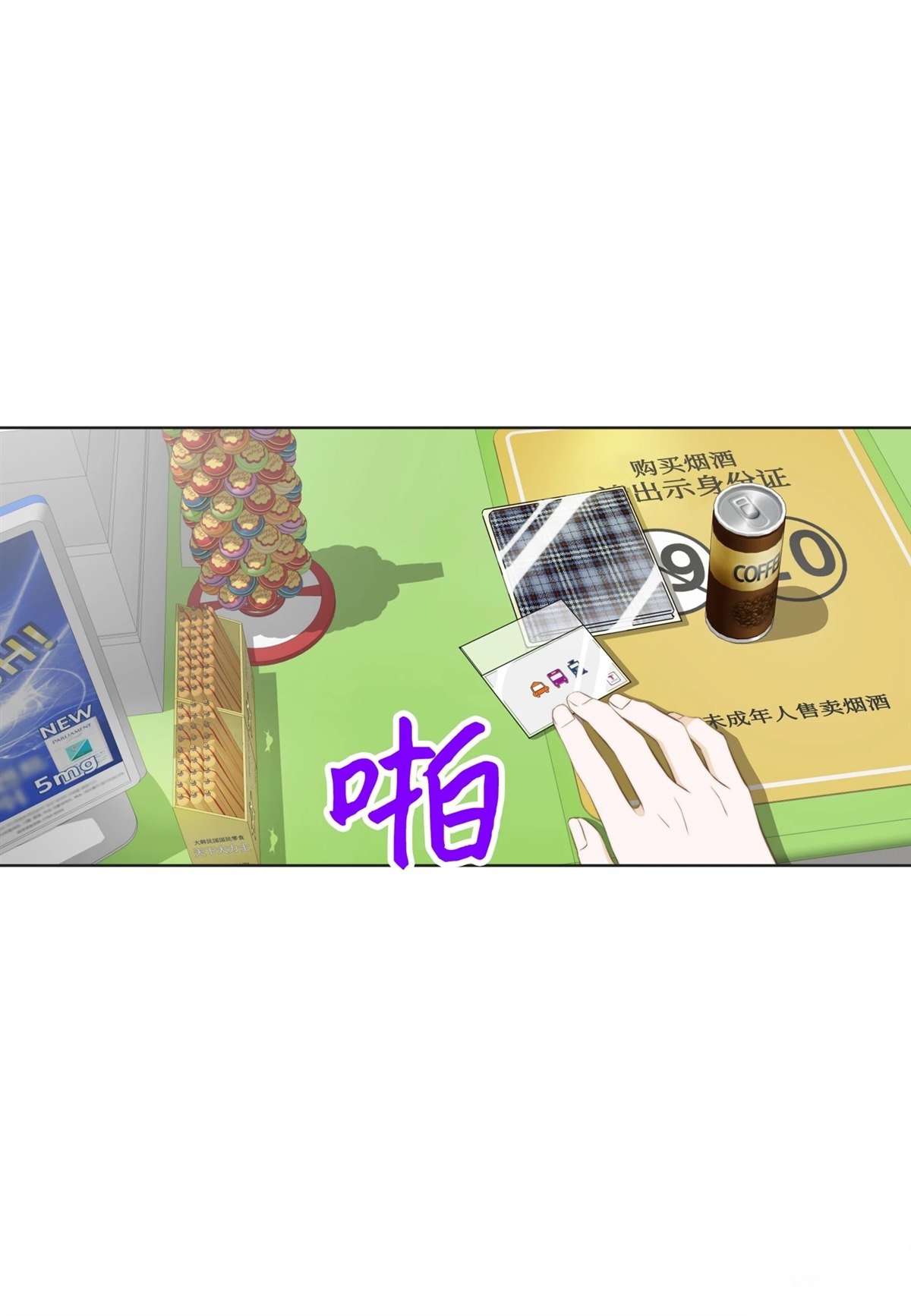 第23话