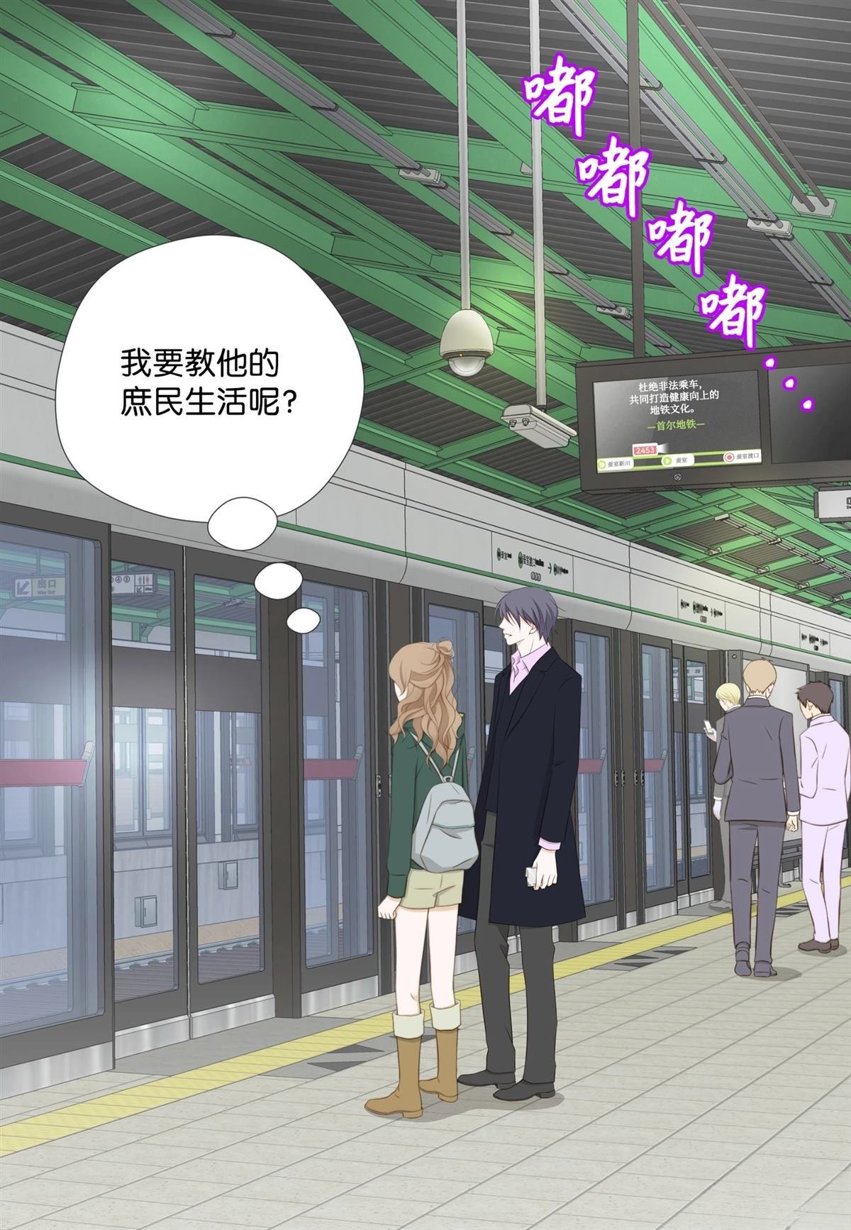 第23话