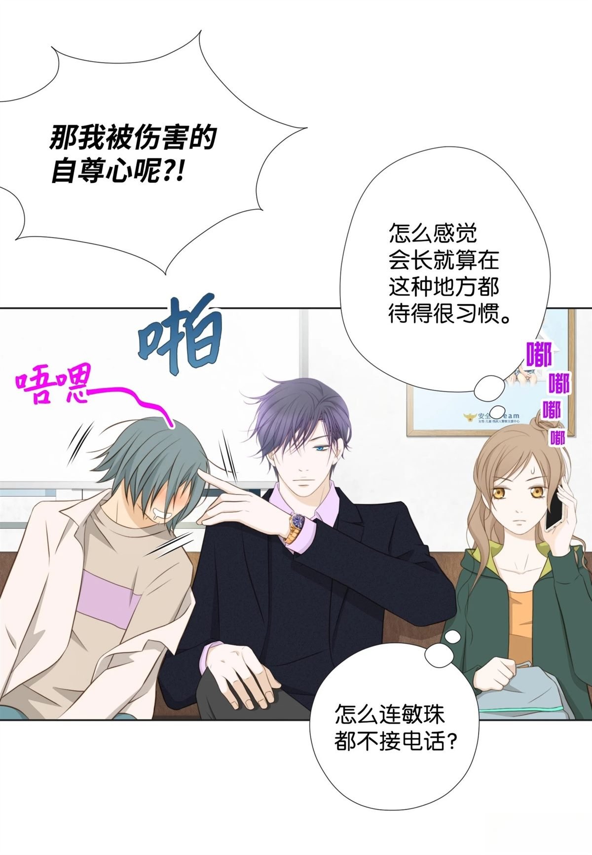 第25话
