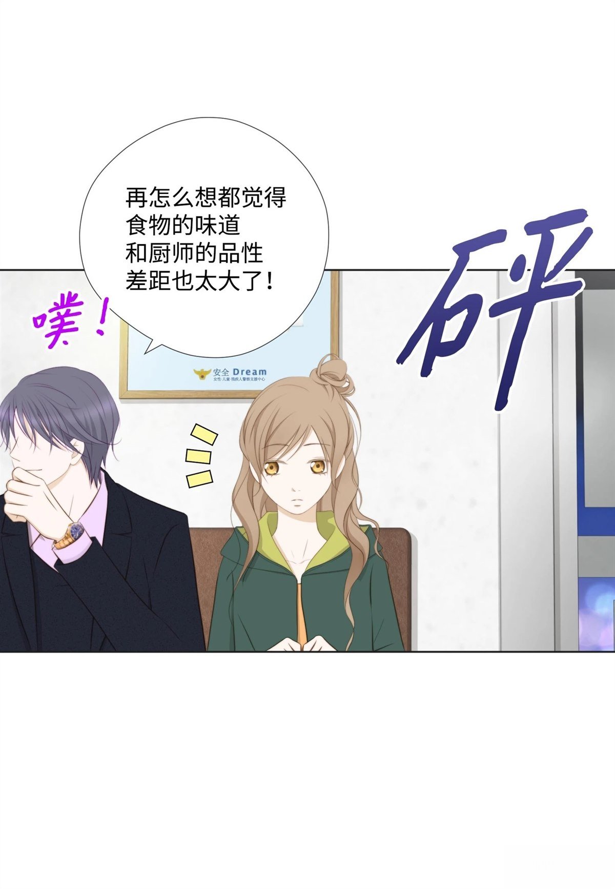 第25话