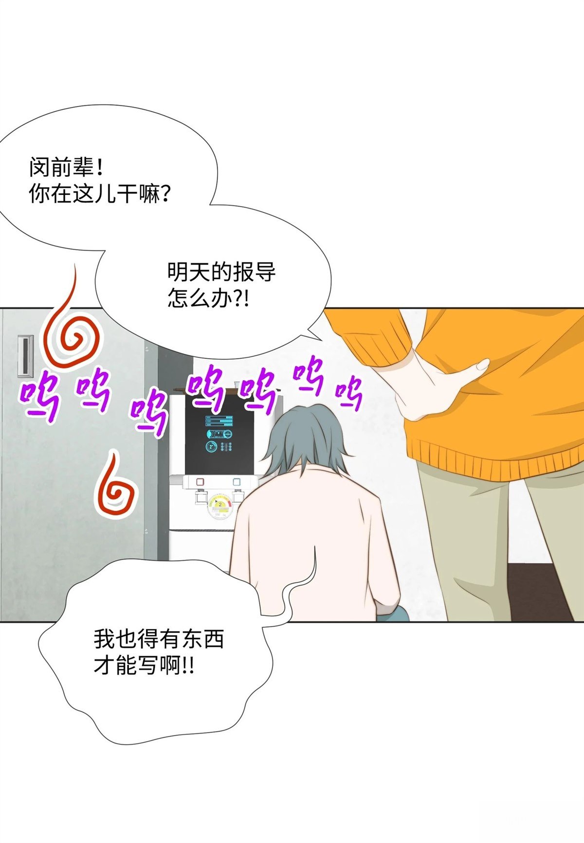 第25话