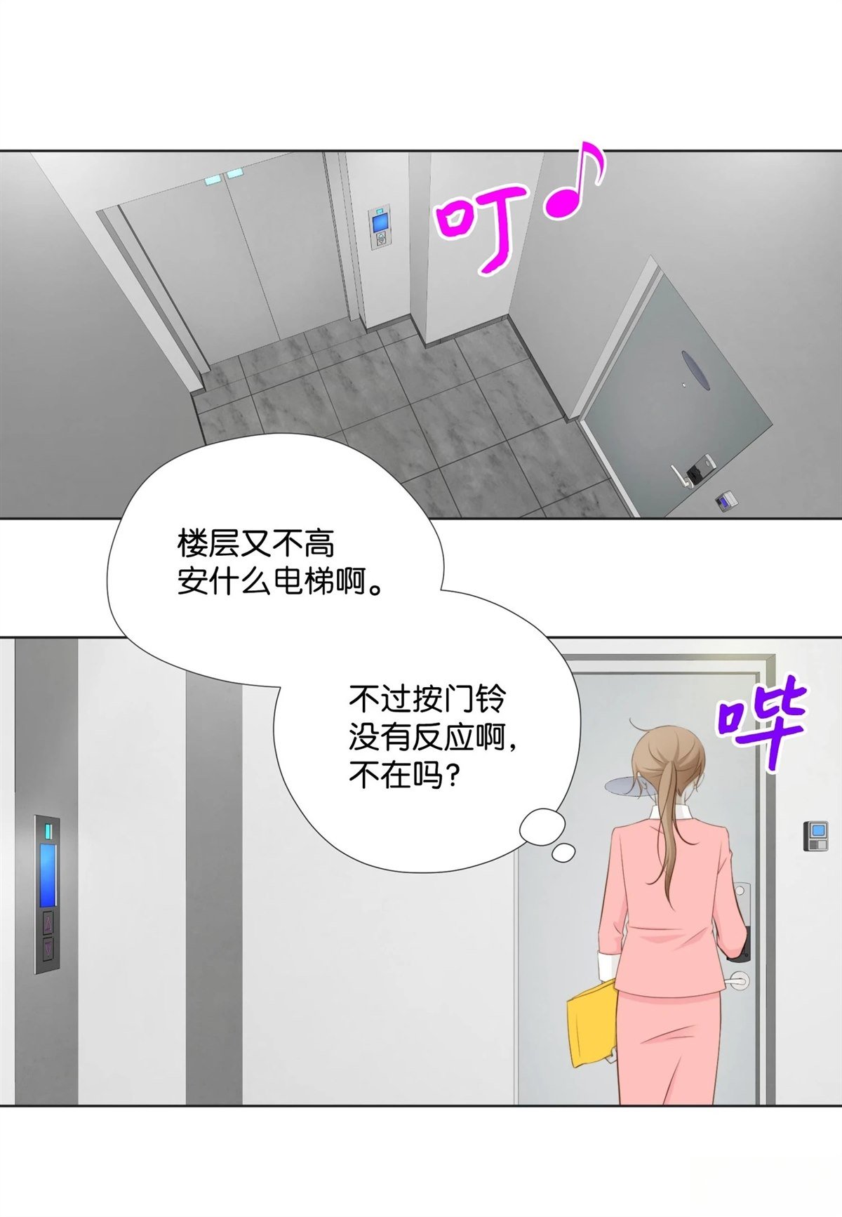 第26话