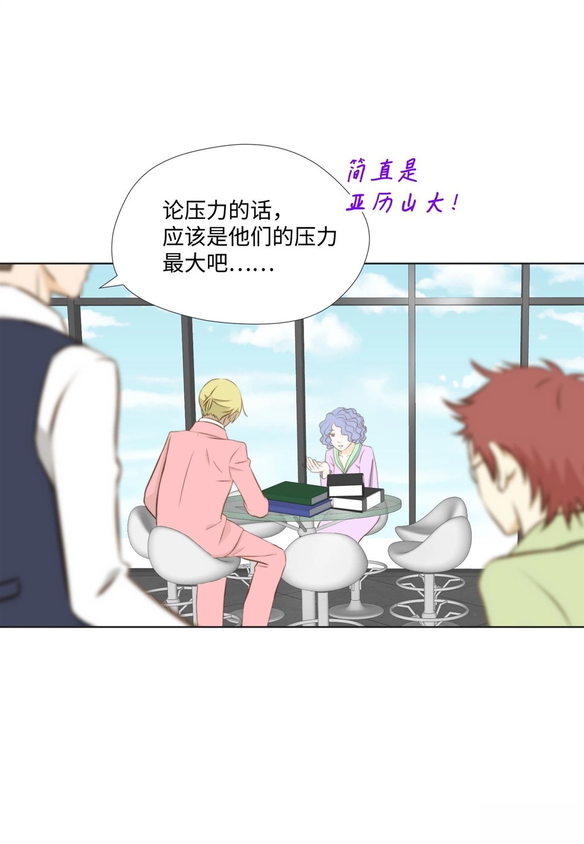 第27话