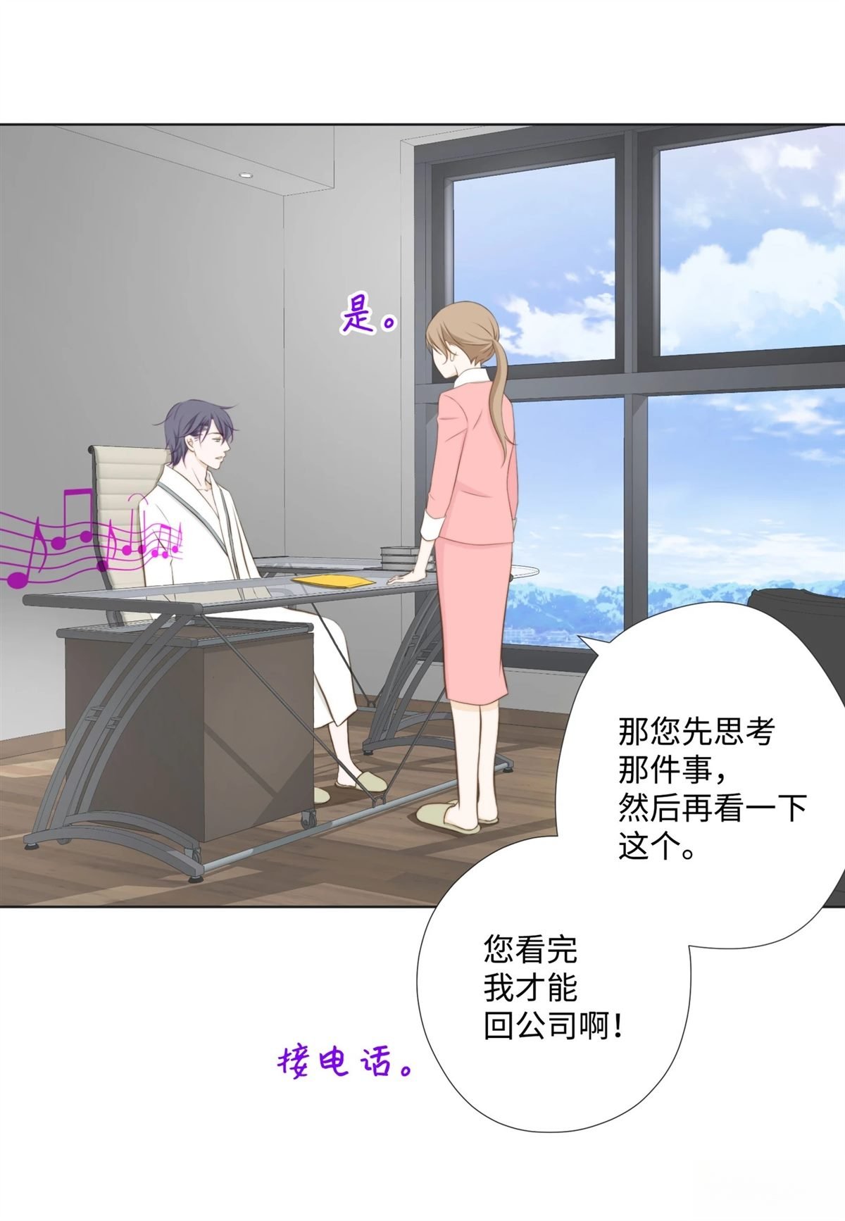 第27话
