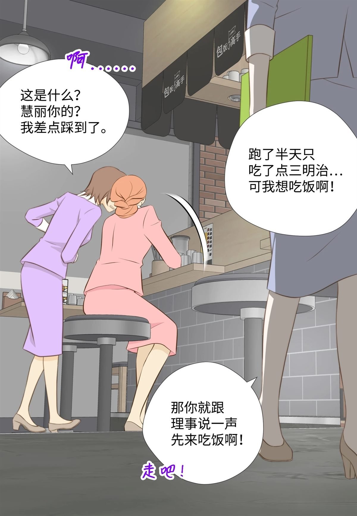 第27话