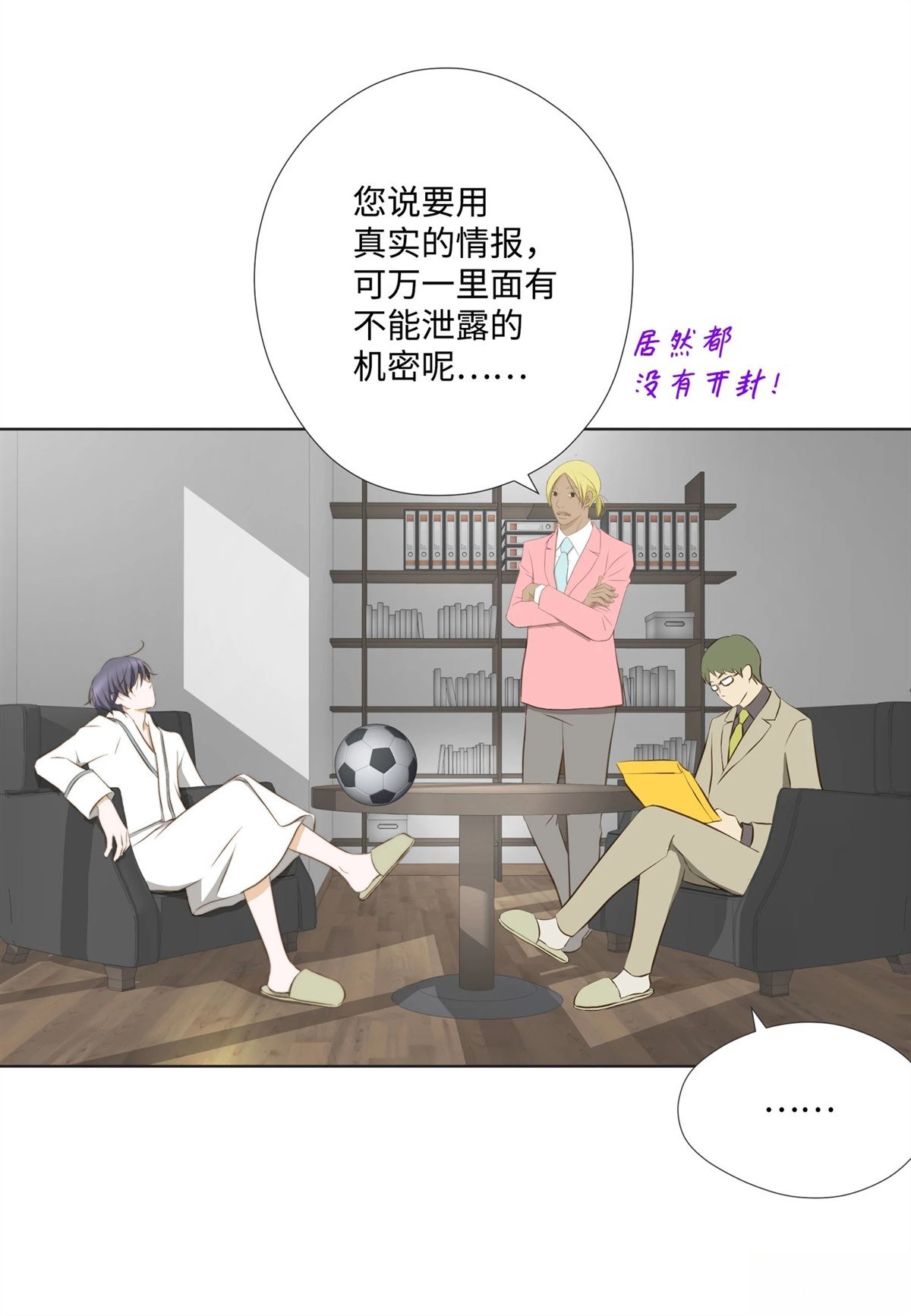 第27话