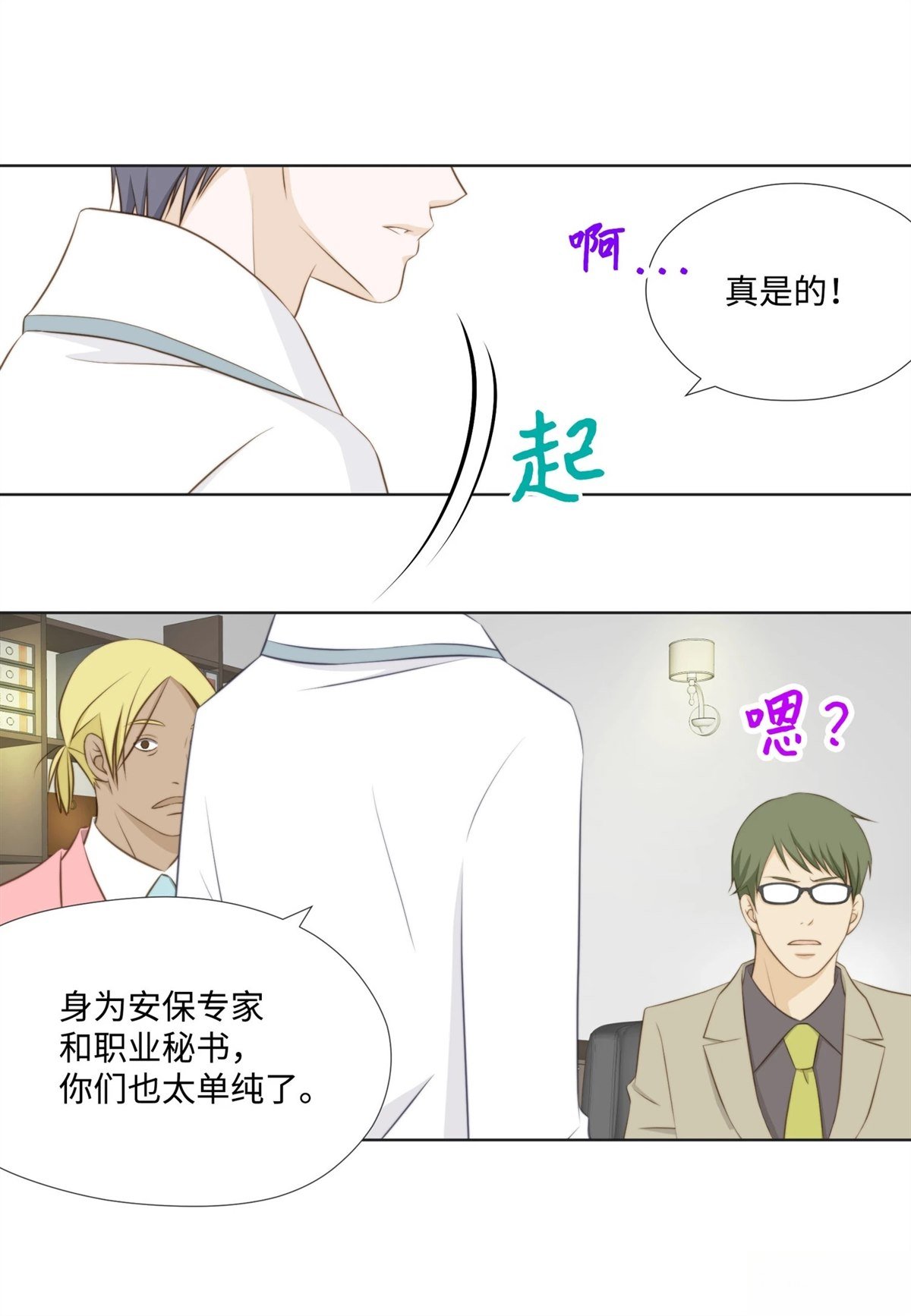 第28话