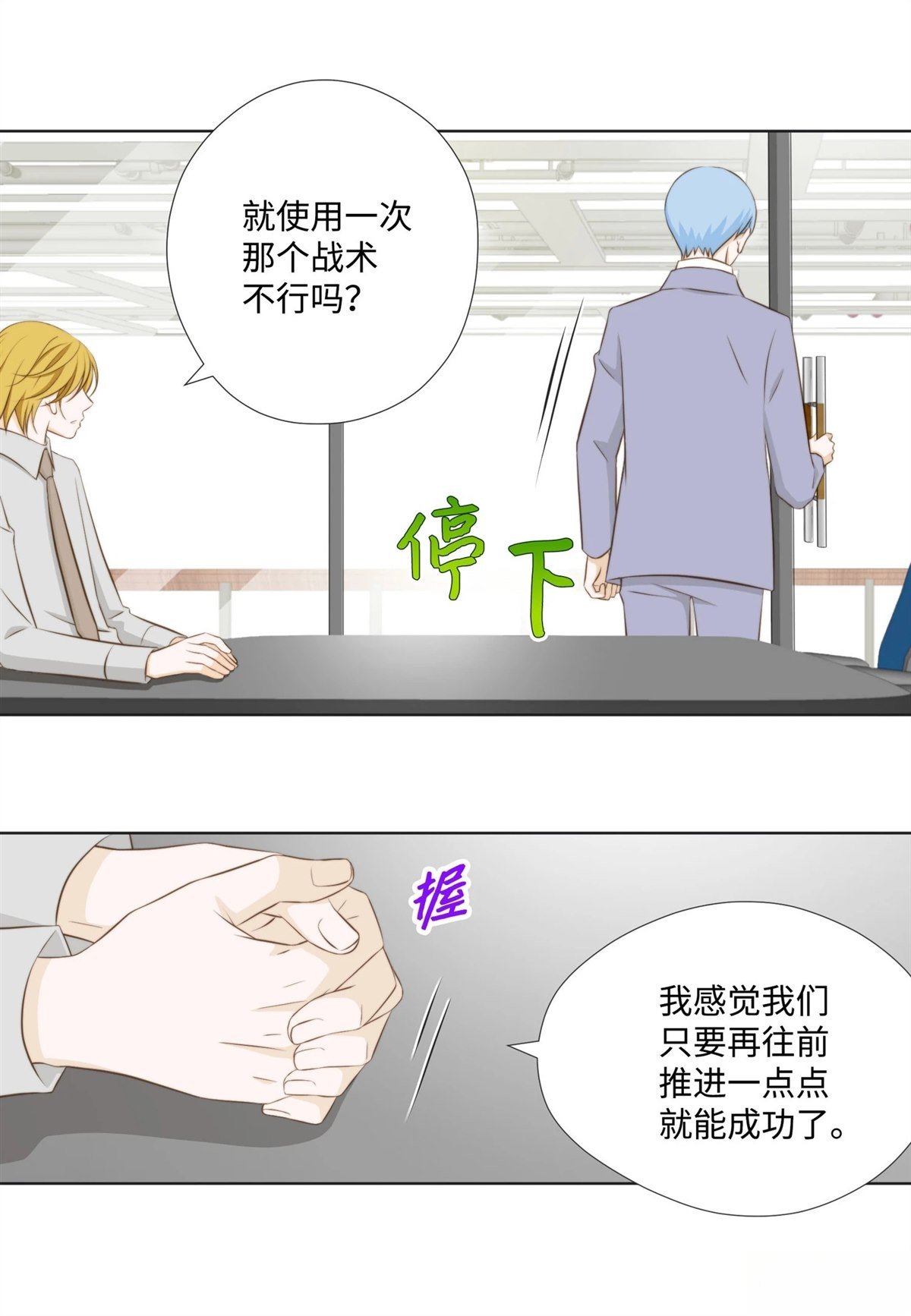 第29话