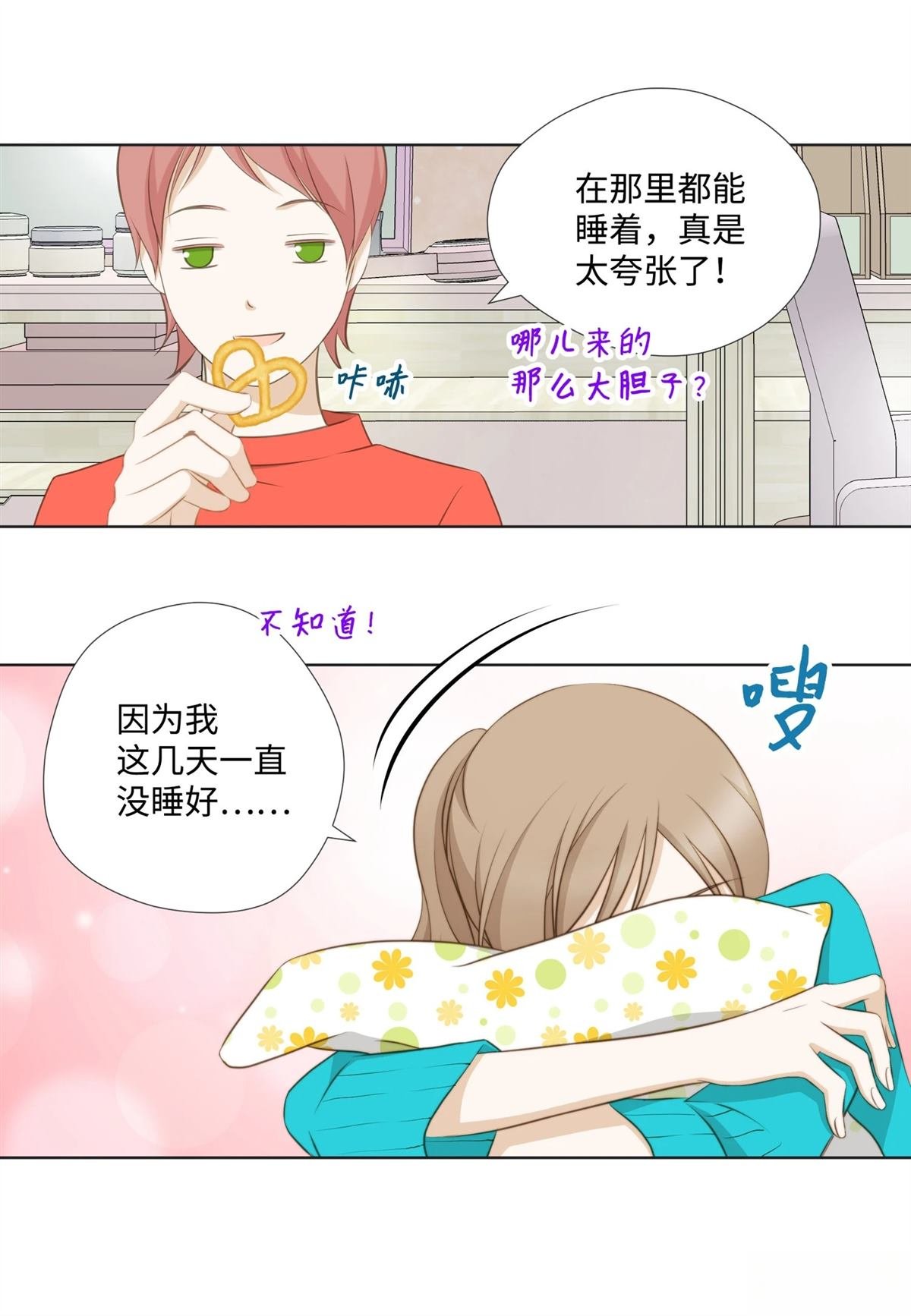 第29话
