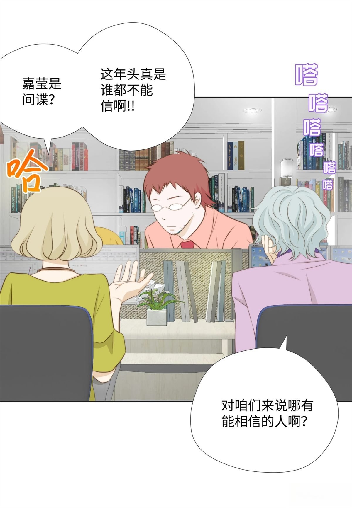 第30话