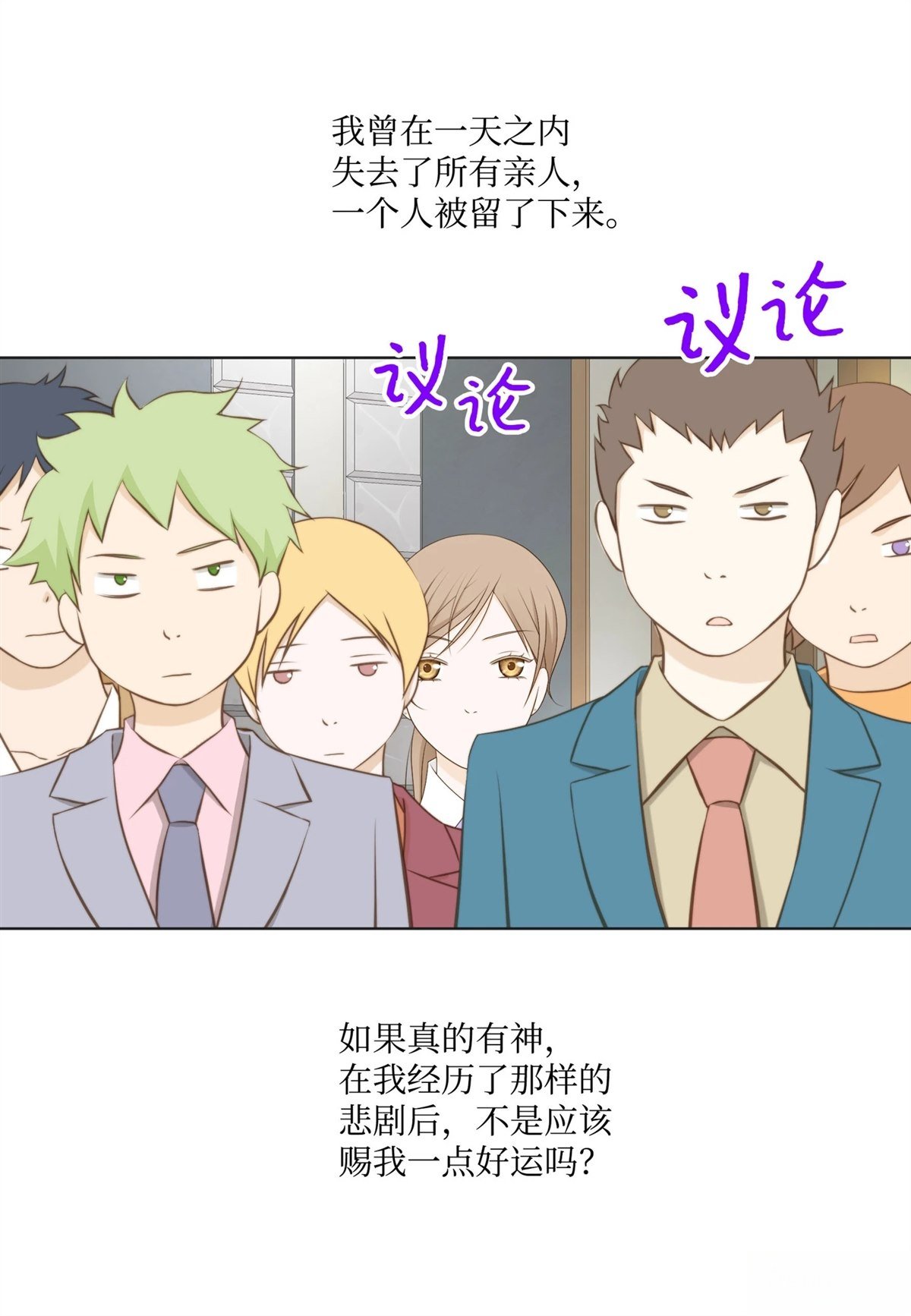 第30话