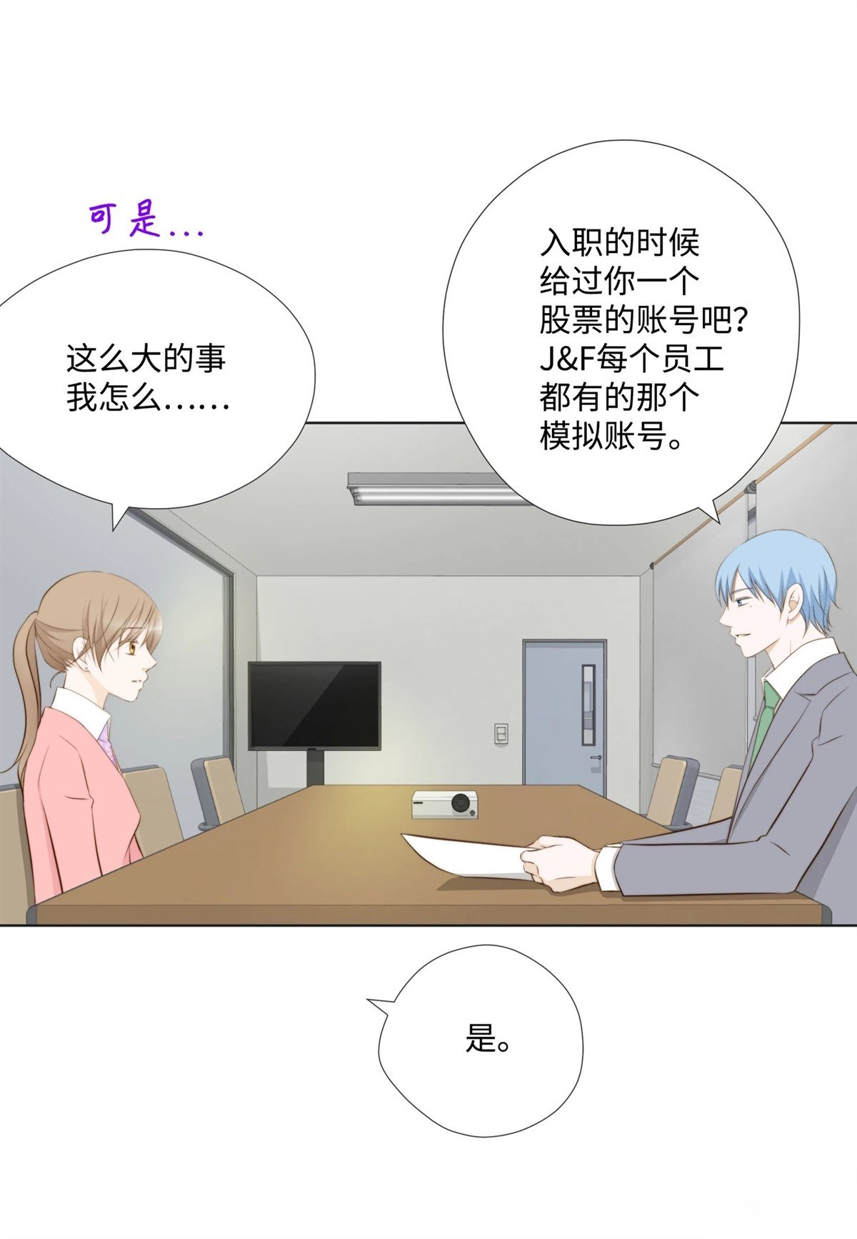 第30话