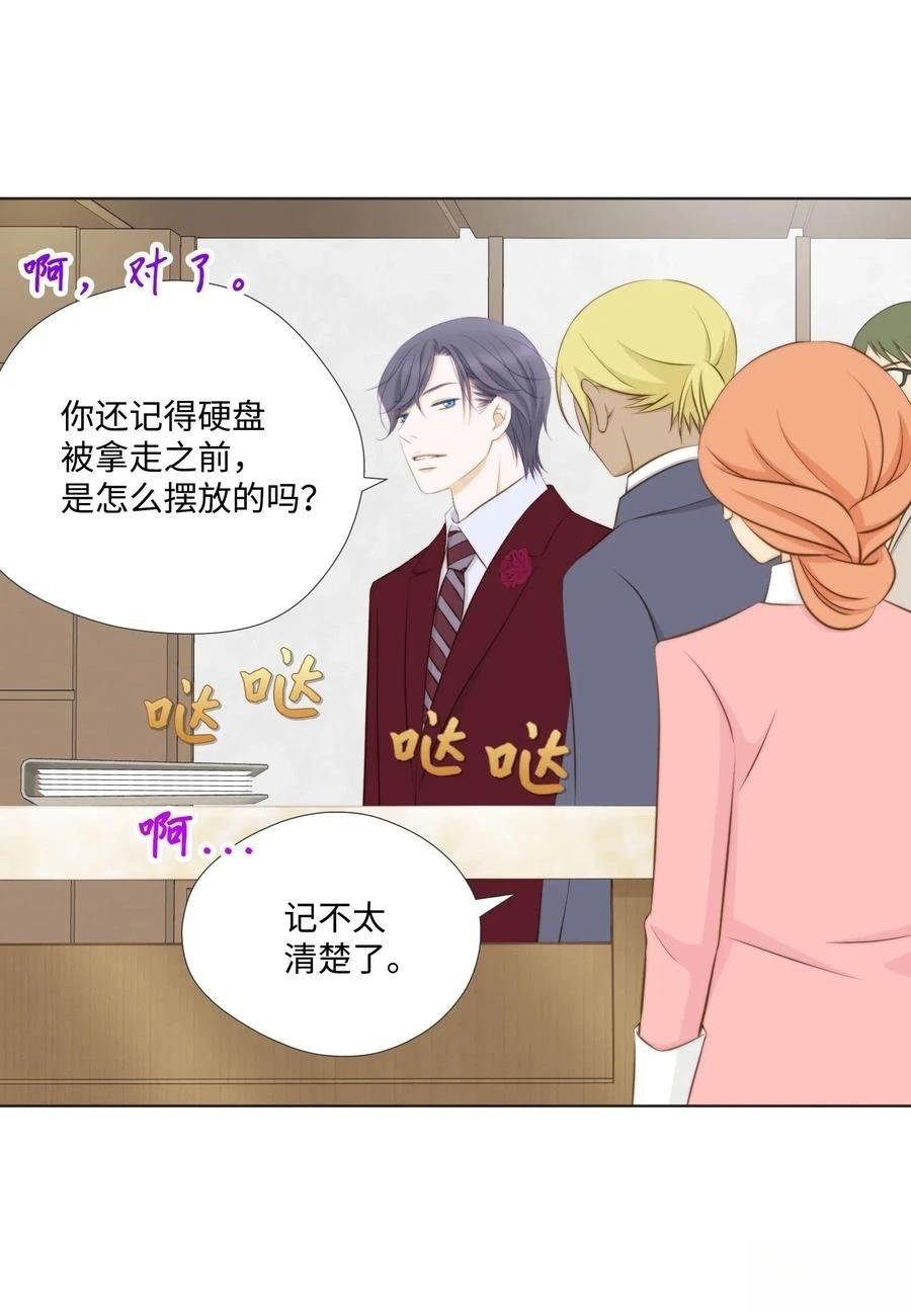 第31话