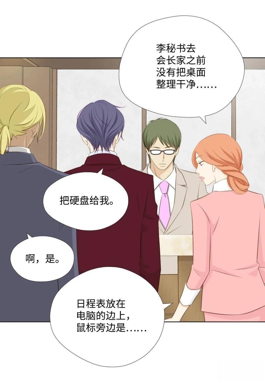 第31话