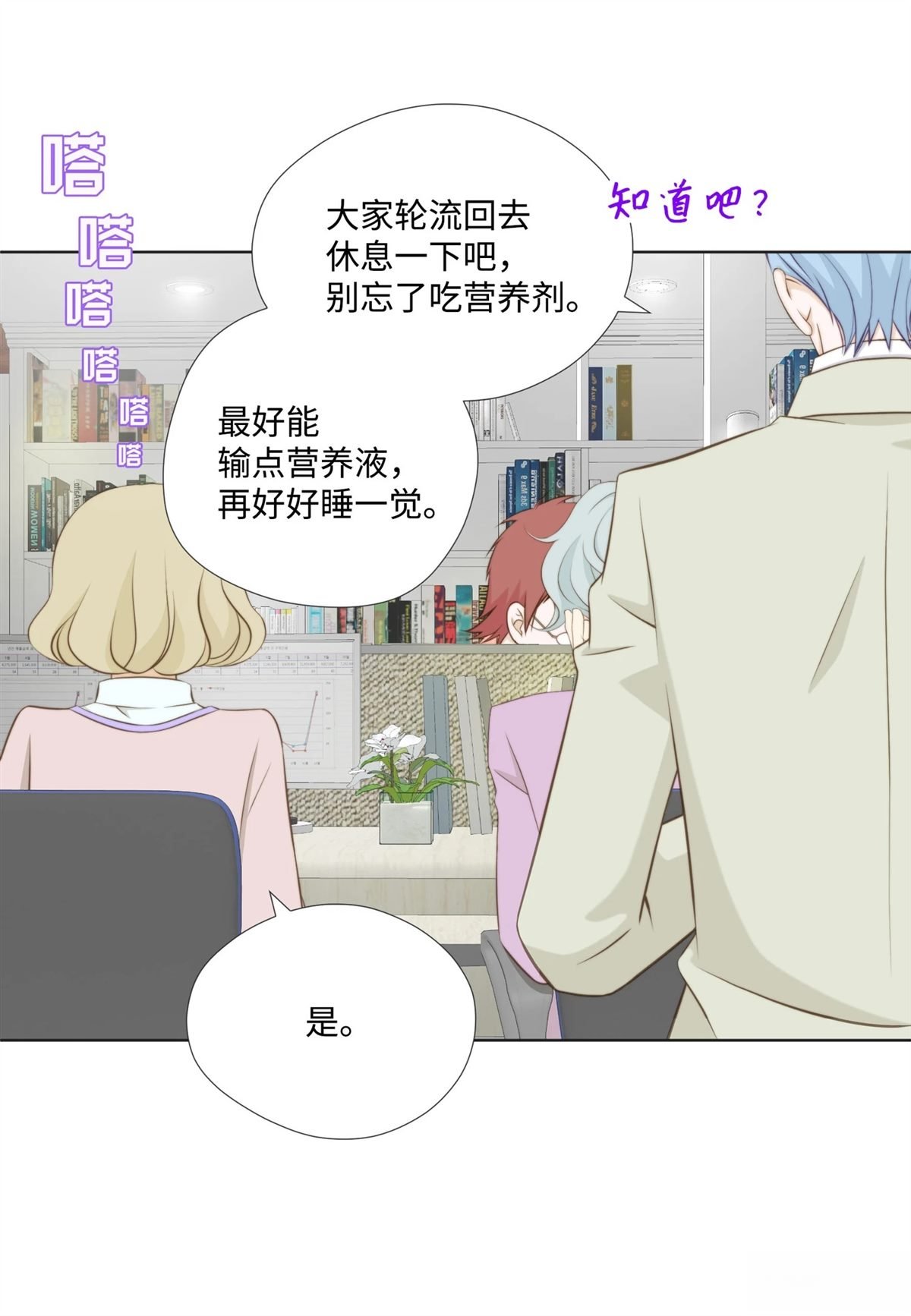 第32话