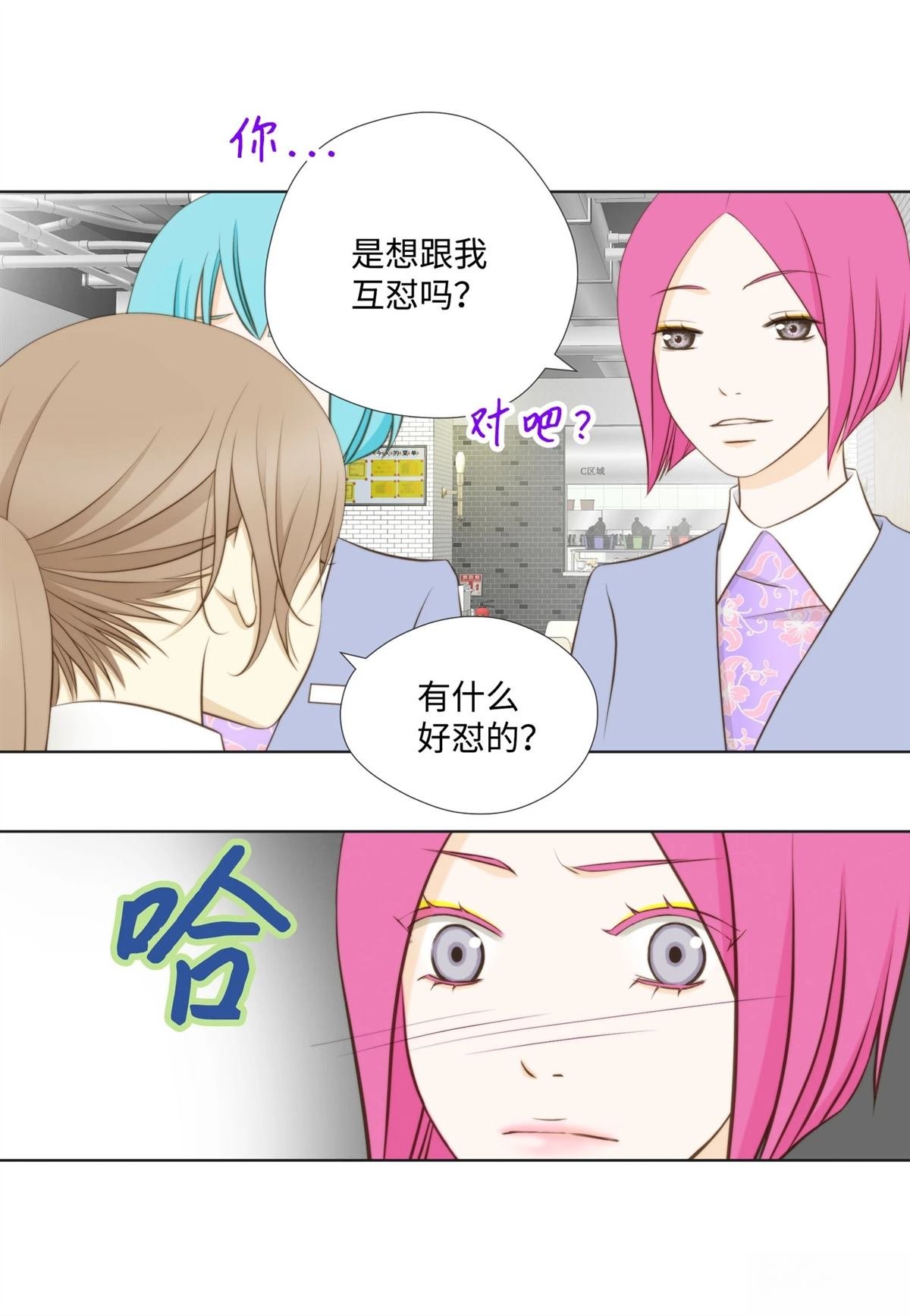 第32话