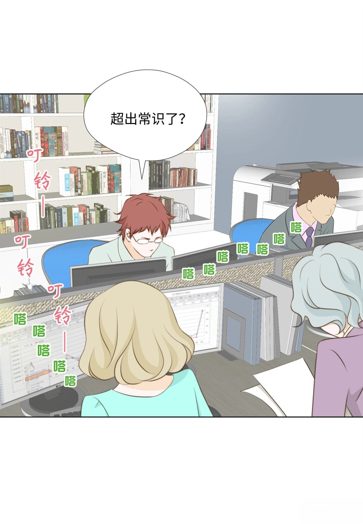 第33话