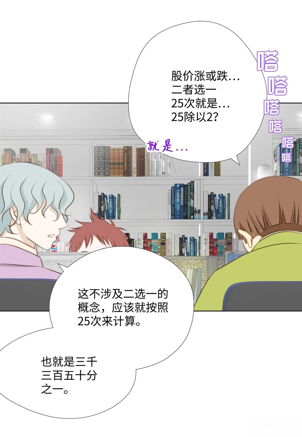 第33话