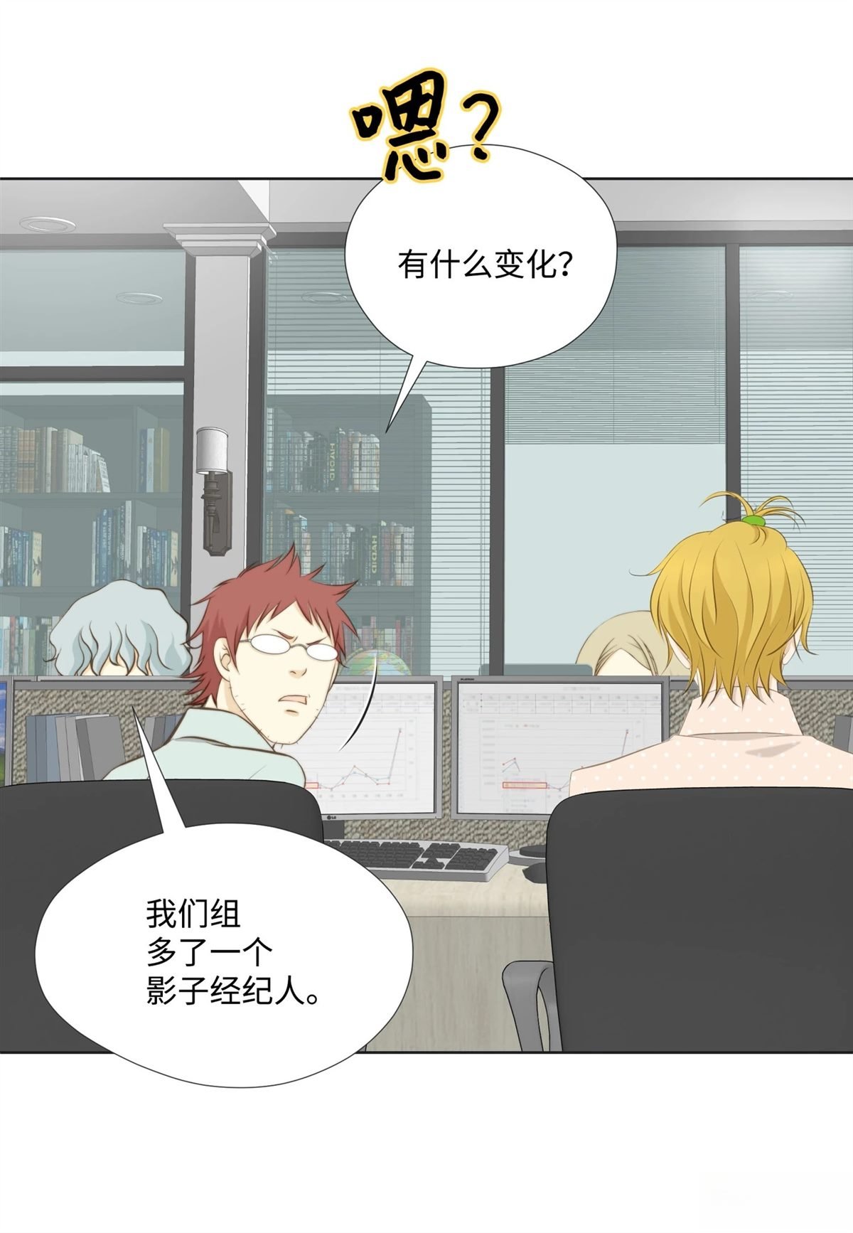 第33话