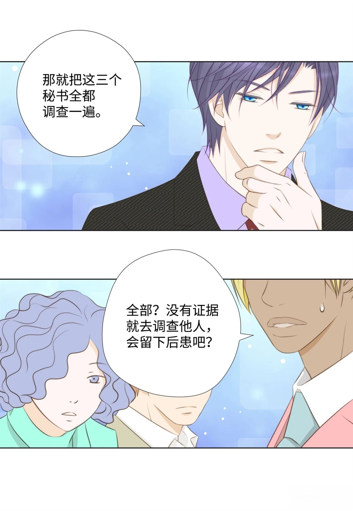 第33话