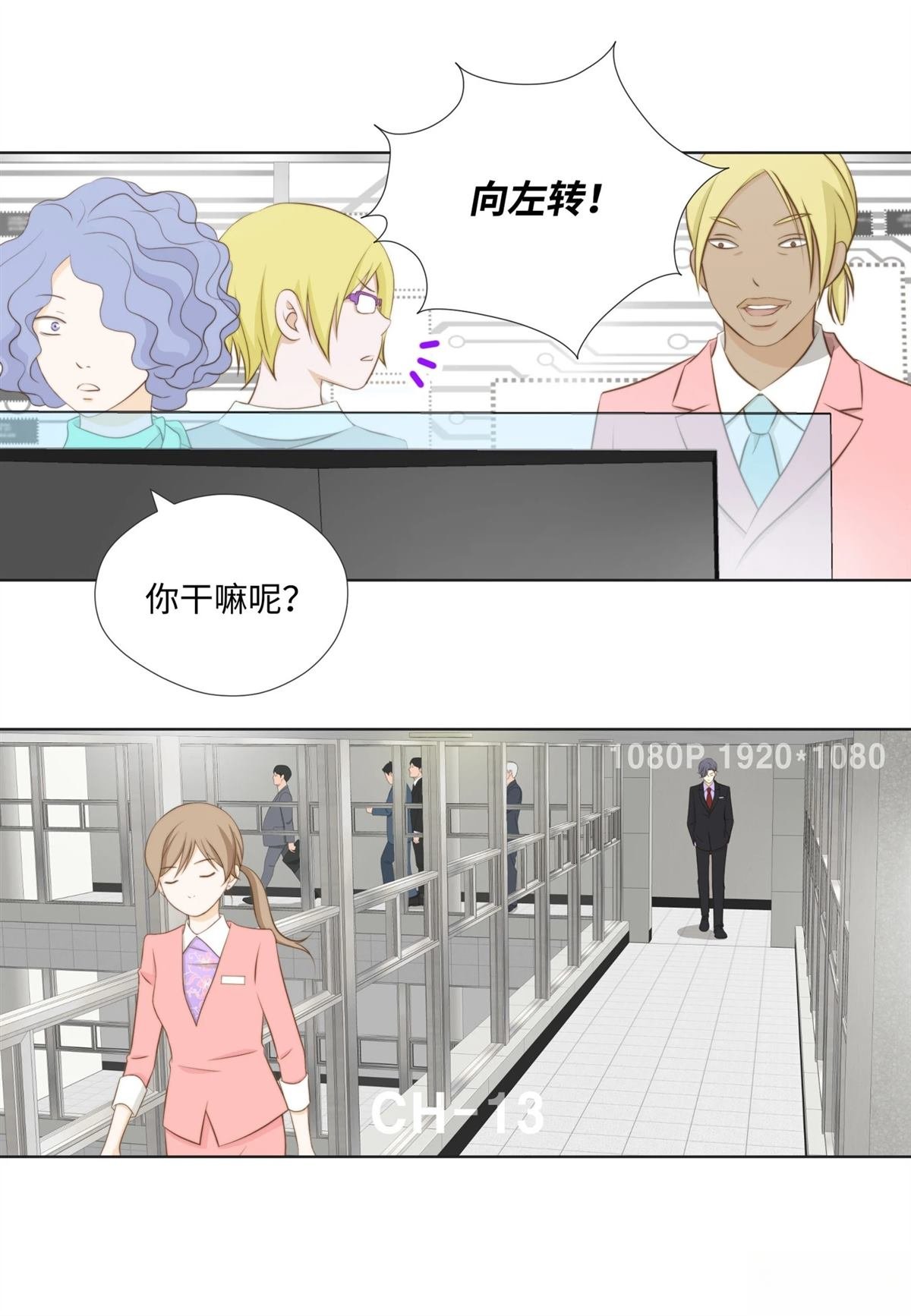 第33话