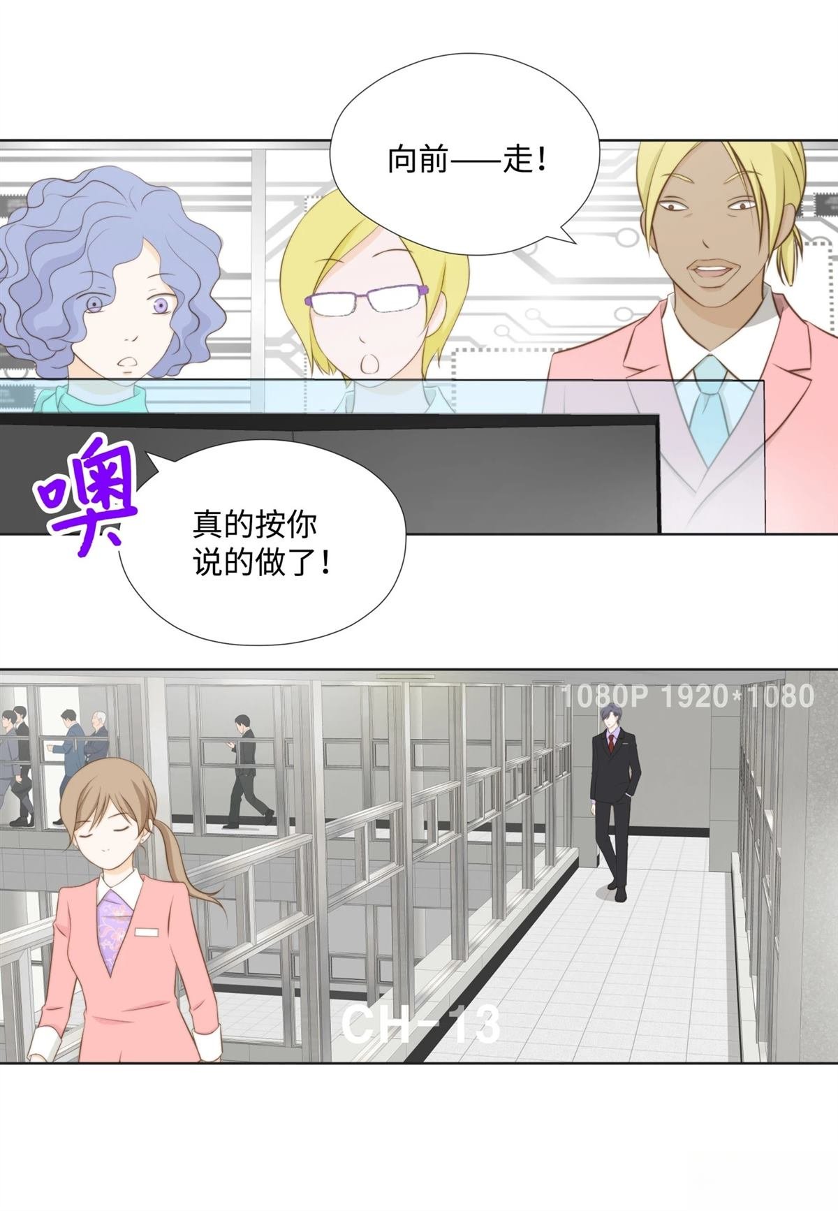 第33话