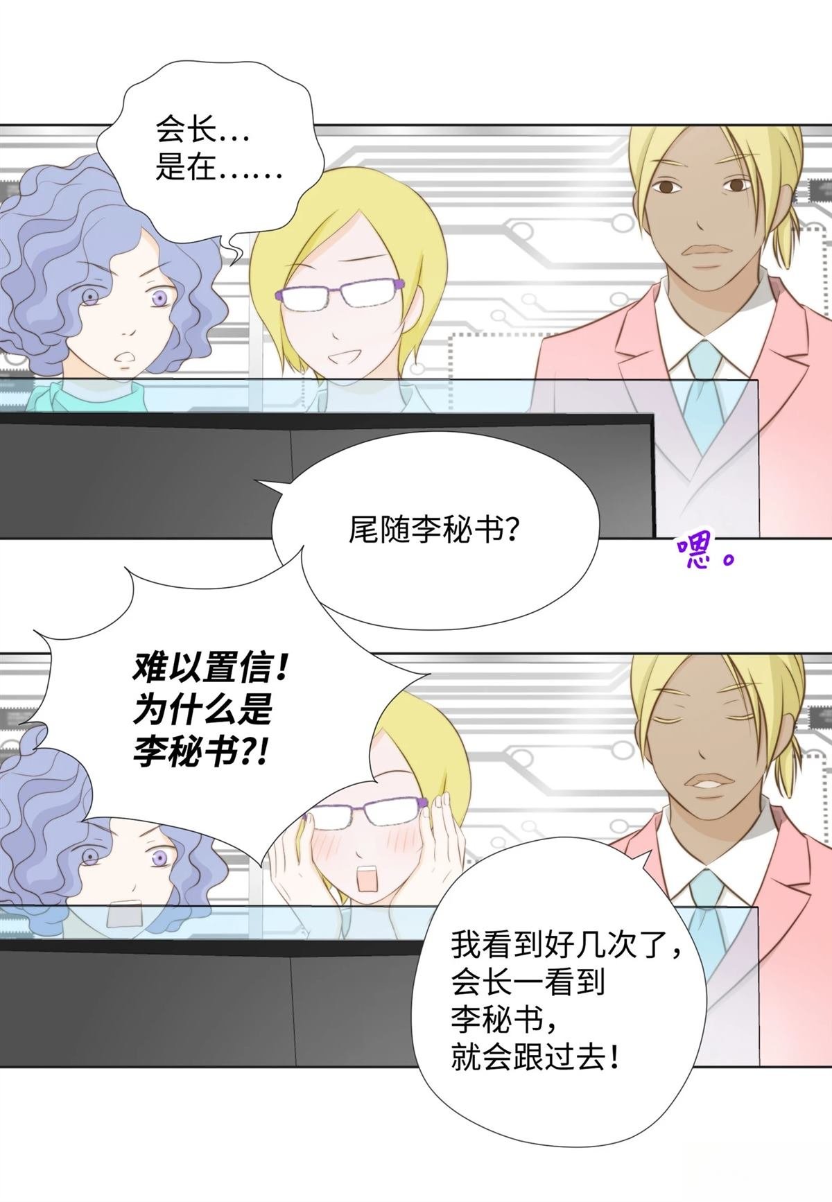 第33话