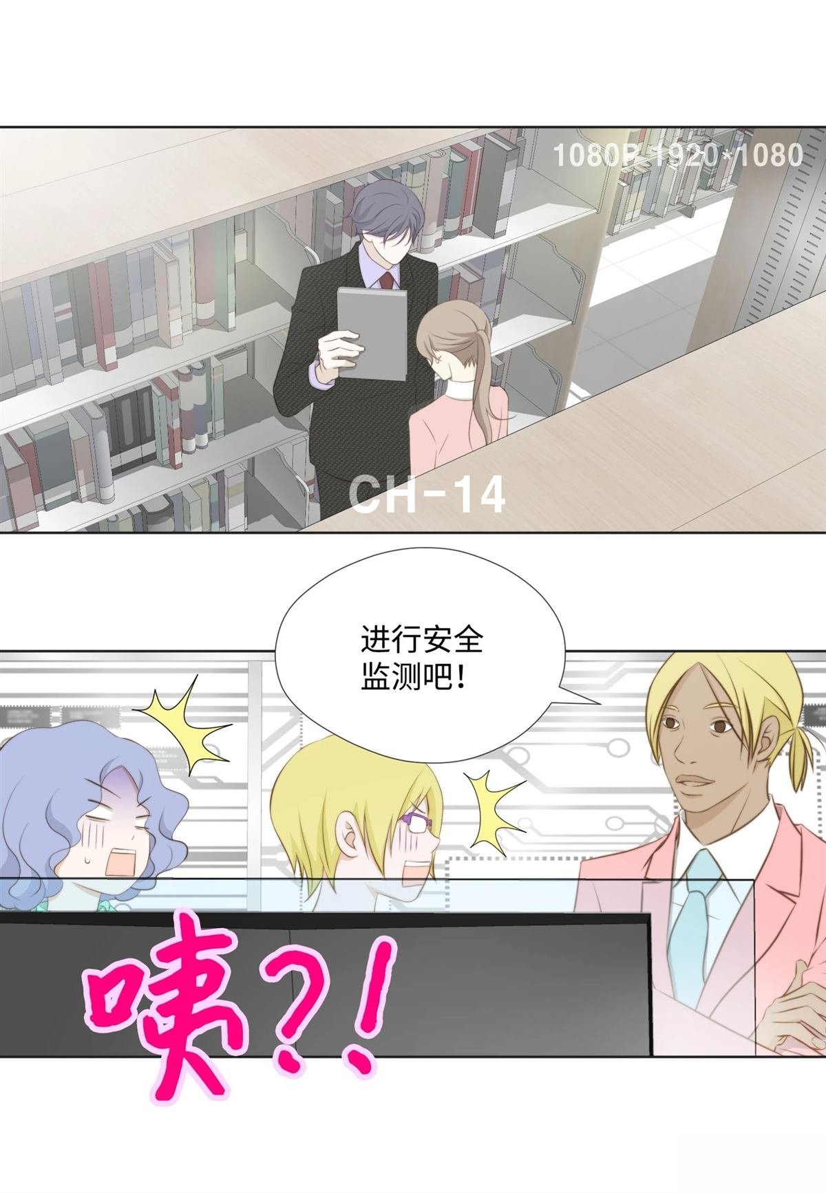 第33话