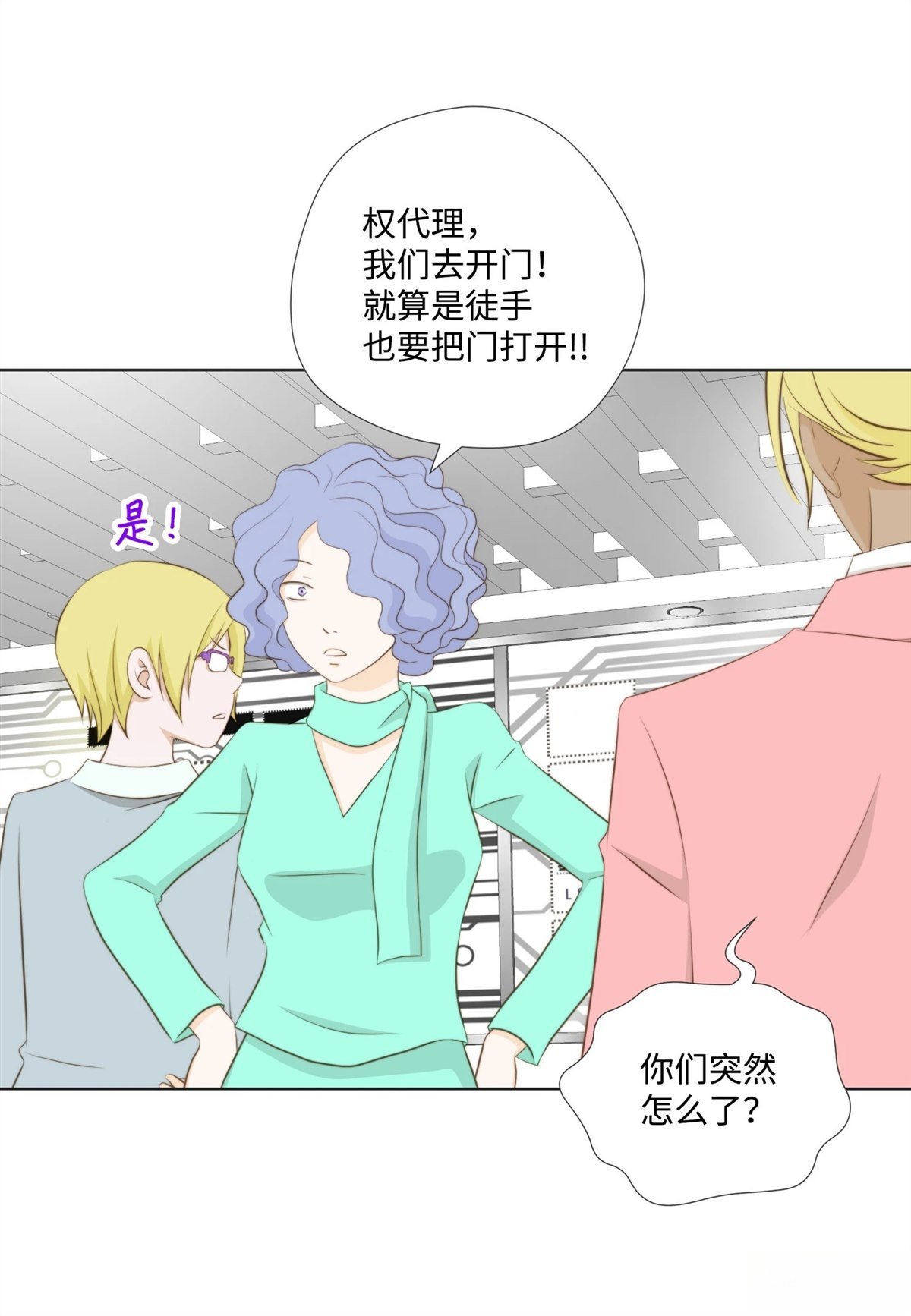 第34话