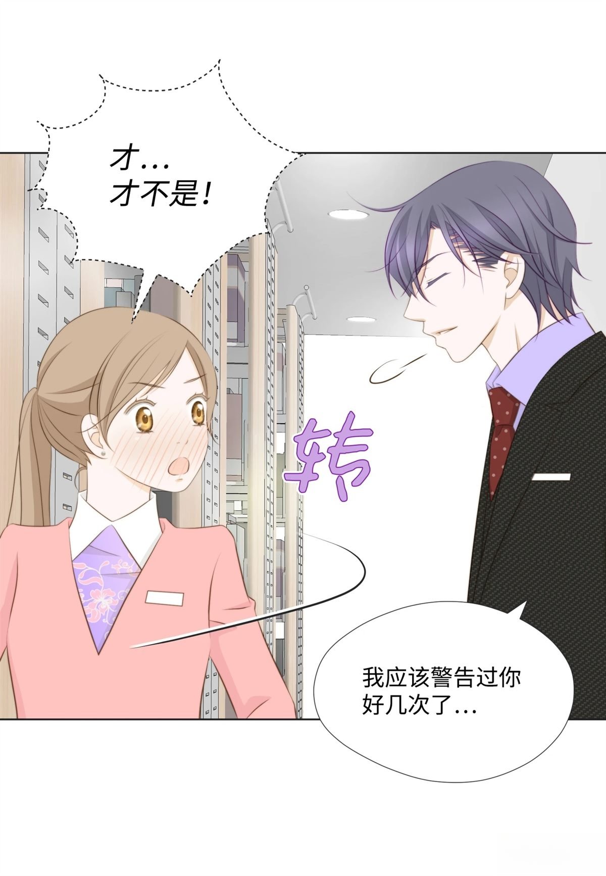 第34话