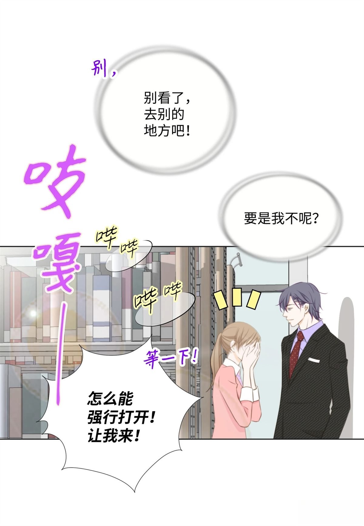 第35话