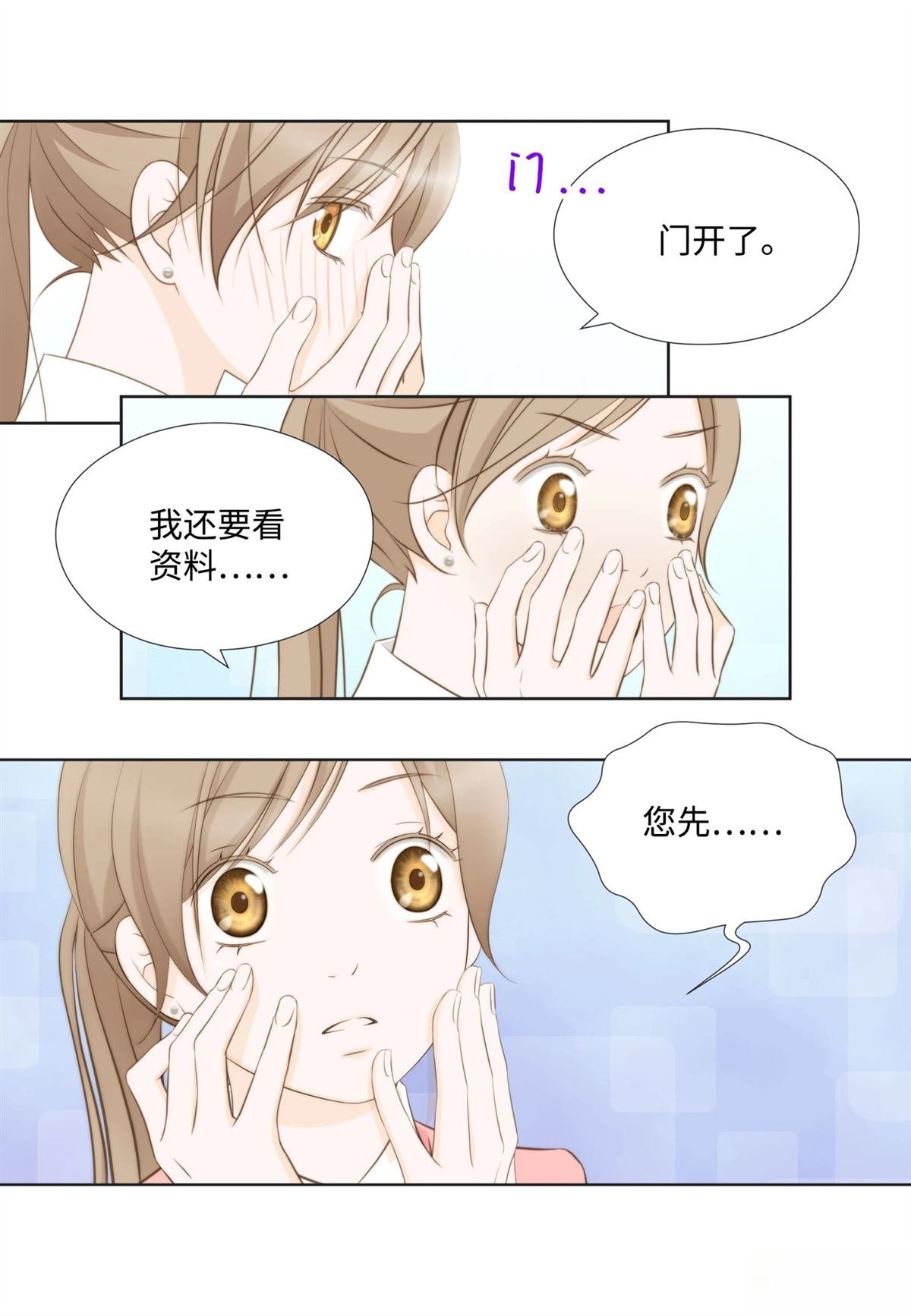 第35话