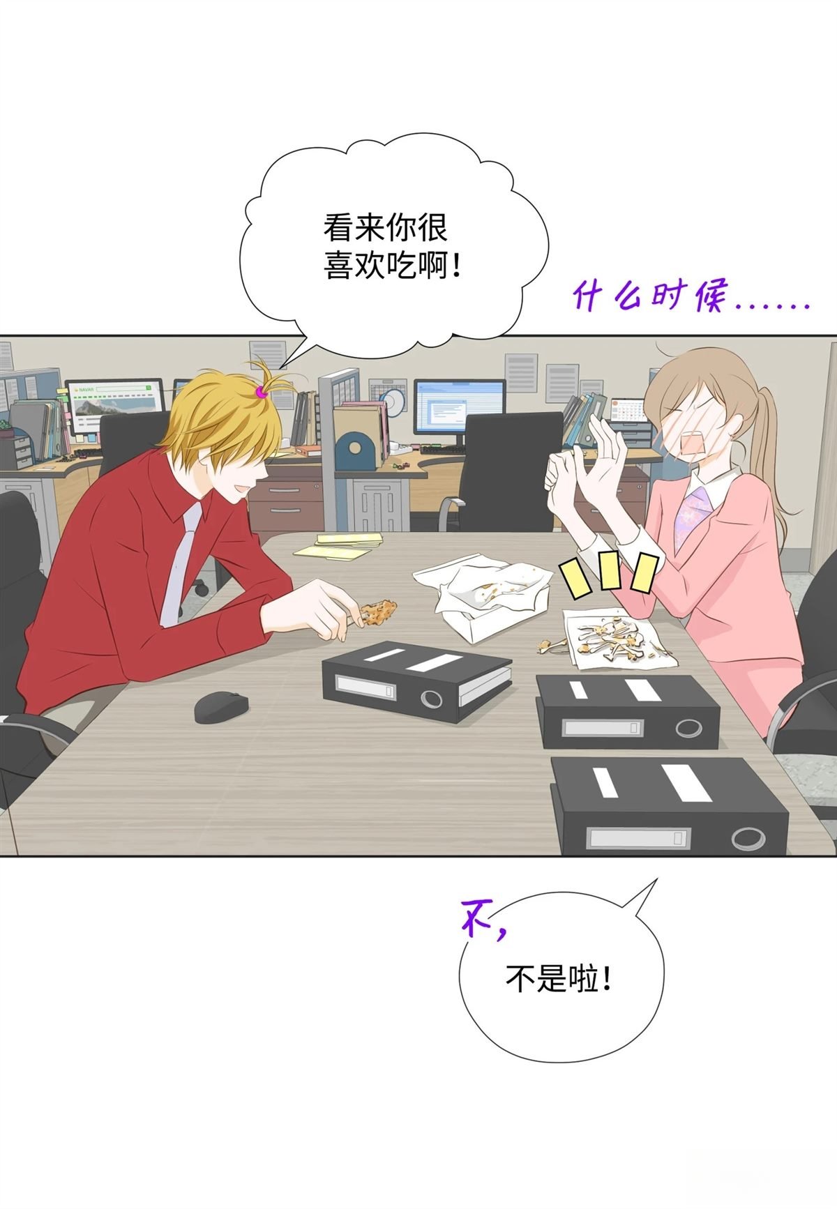 第35话