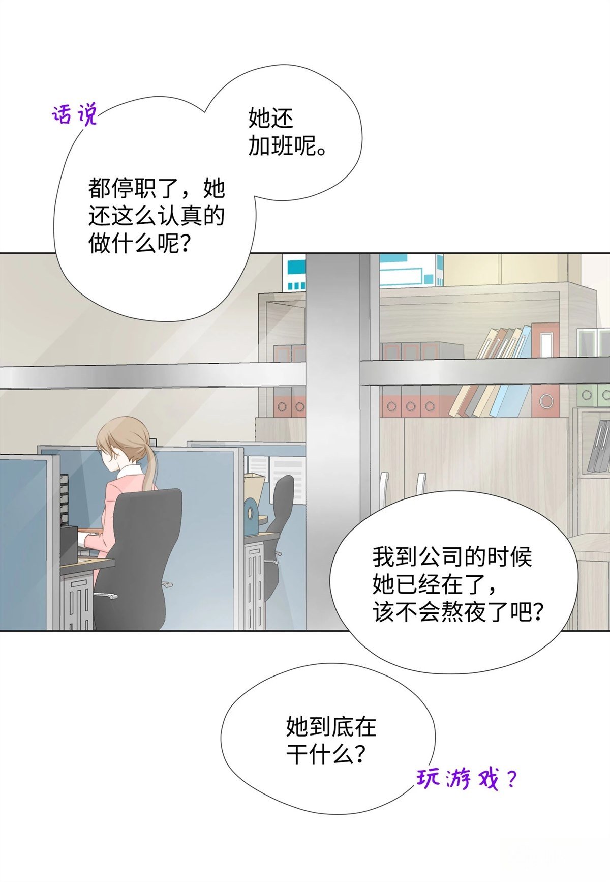 第36话