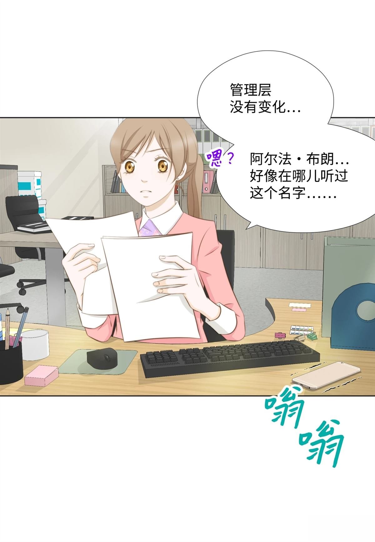 第36话