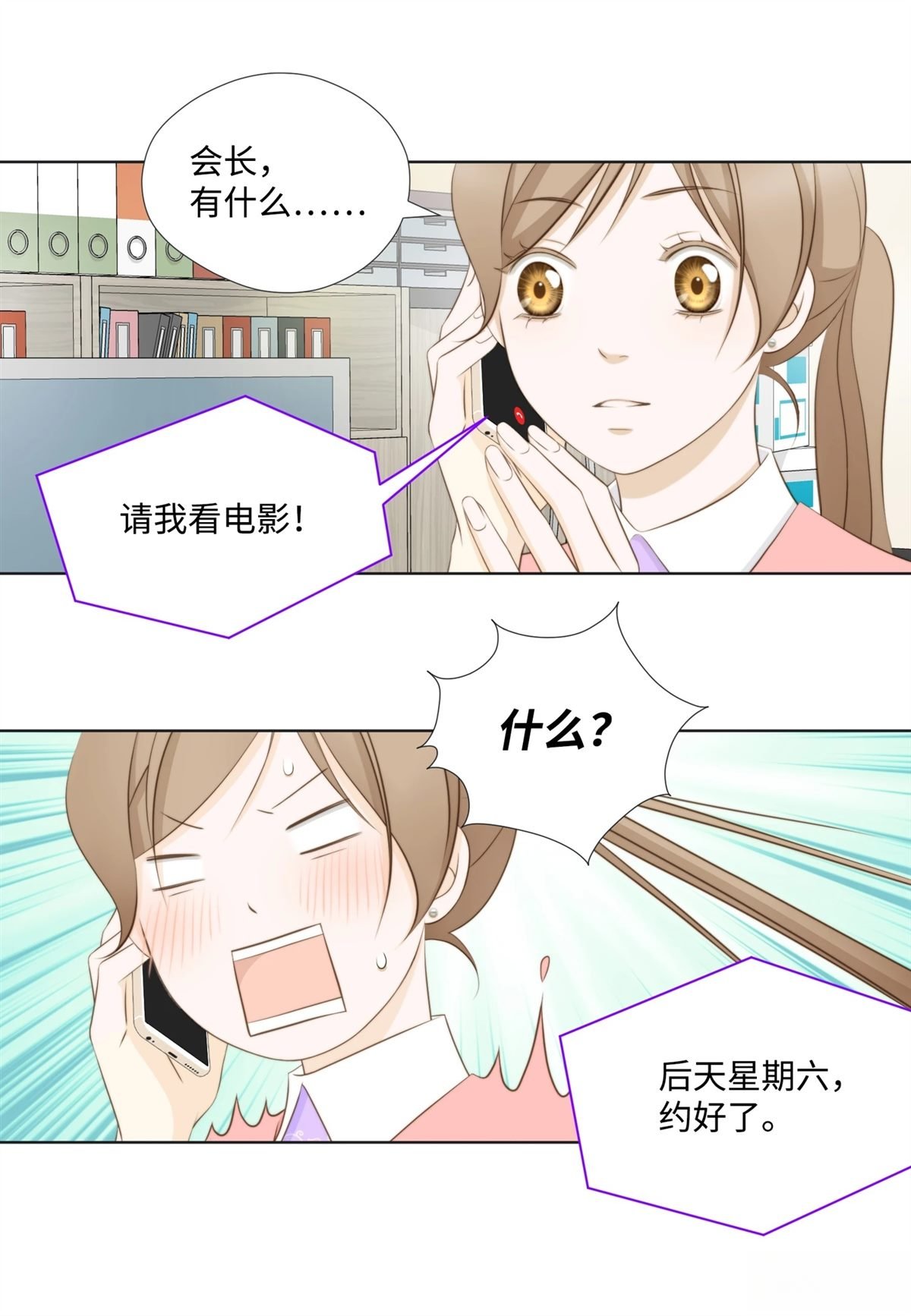 第36话