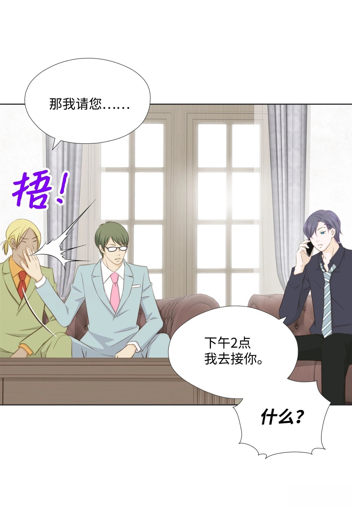 第36话