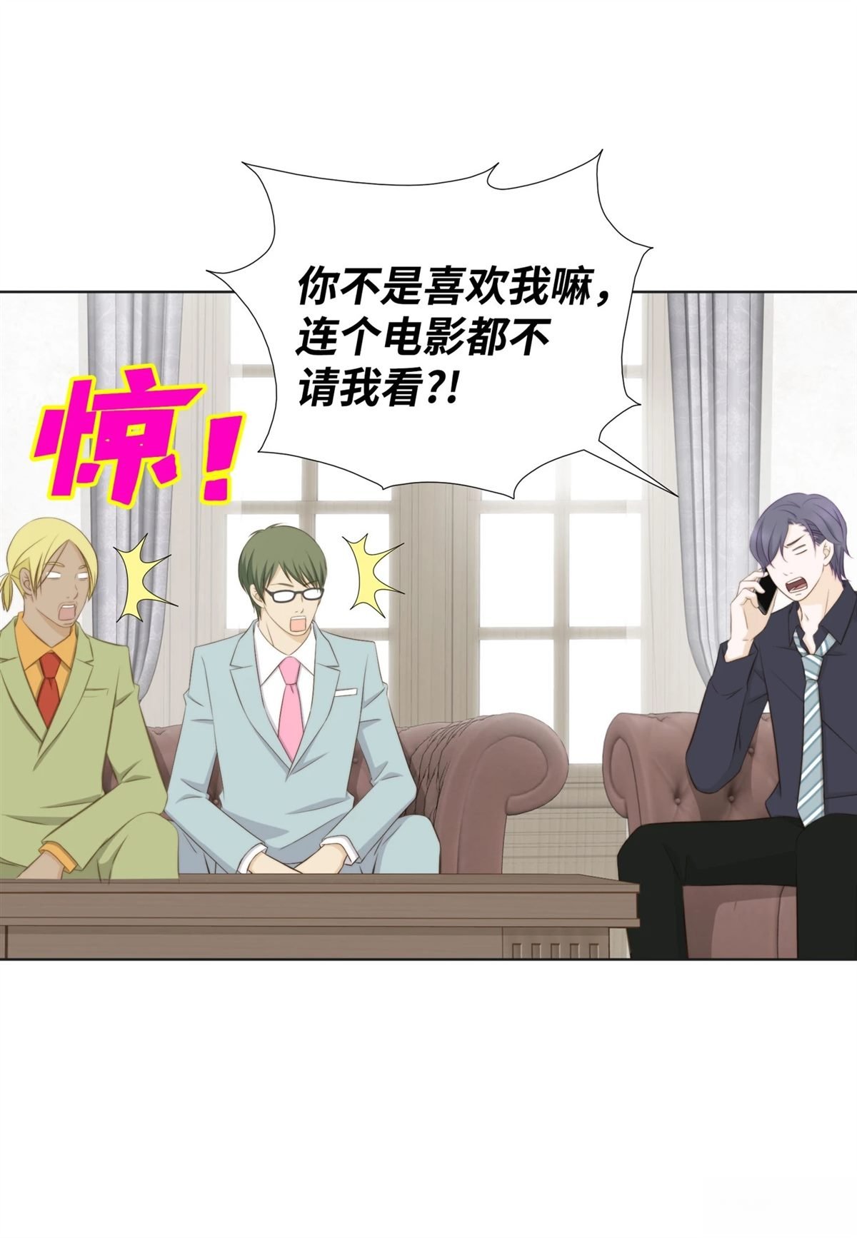 第36话