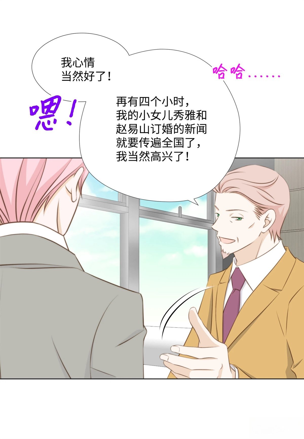 第36话
