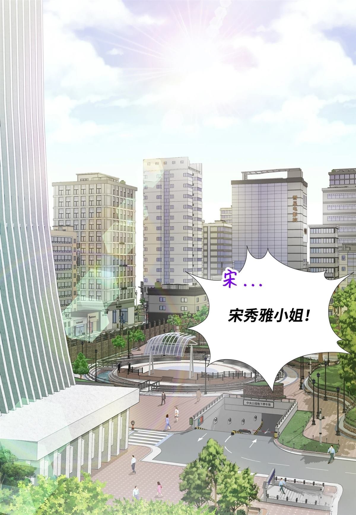 第36话