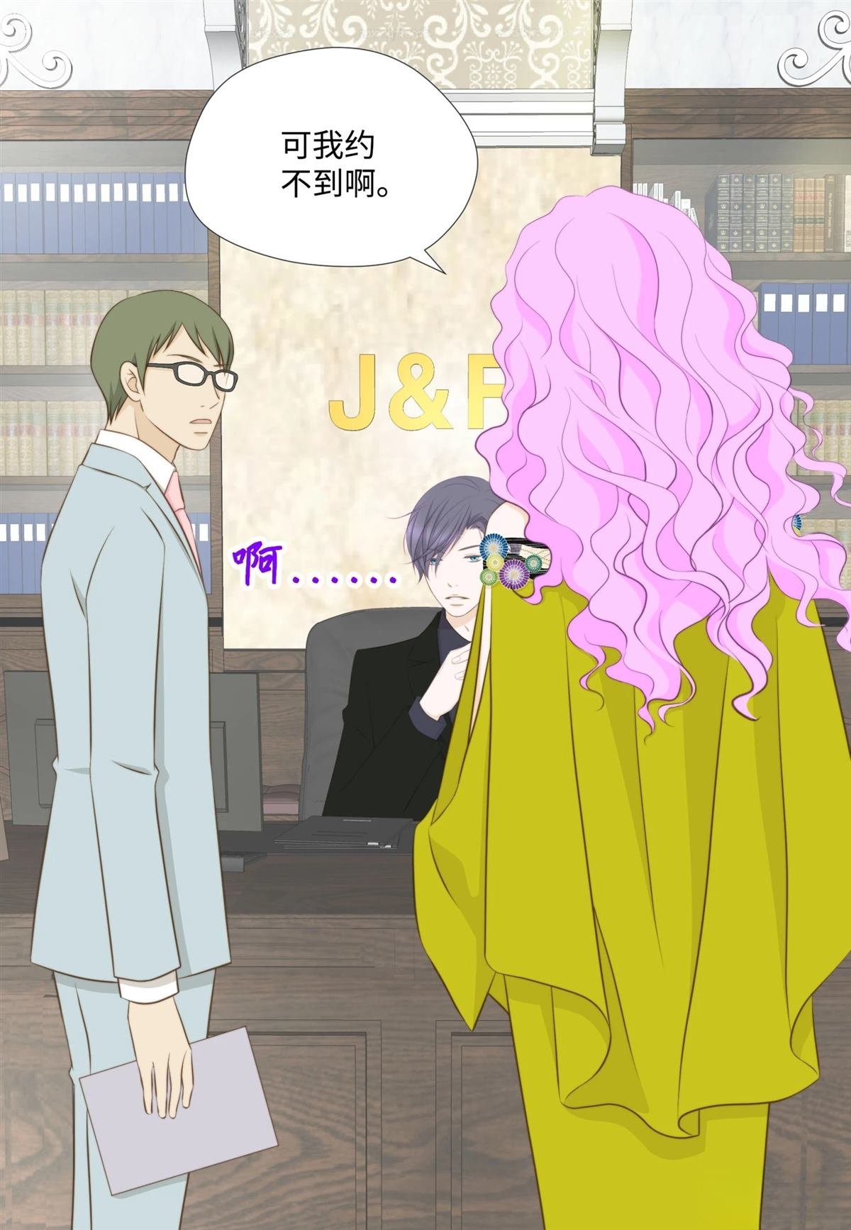第36话