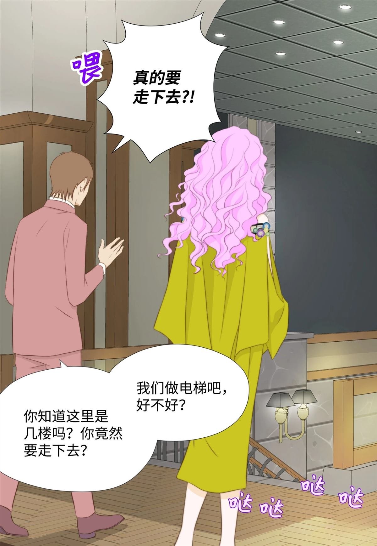 第37话