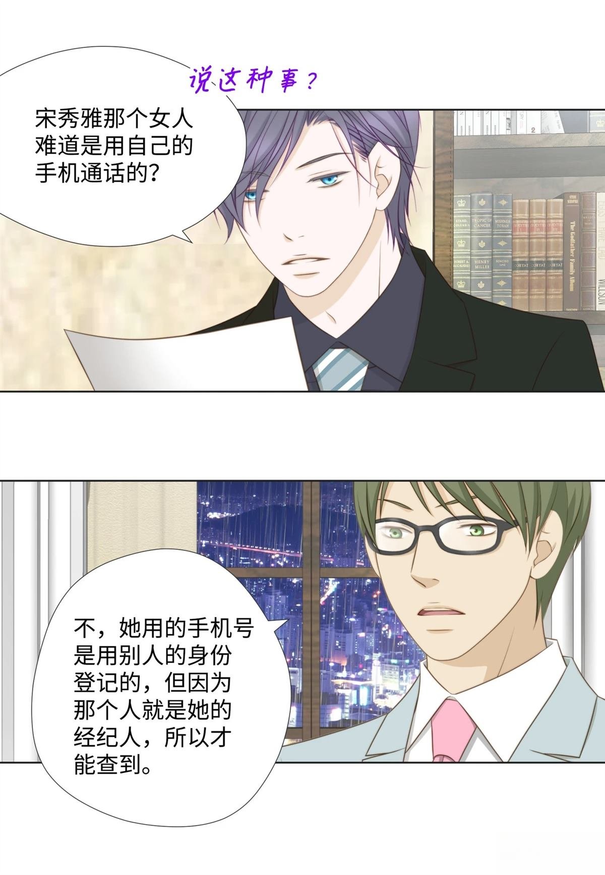 第38话