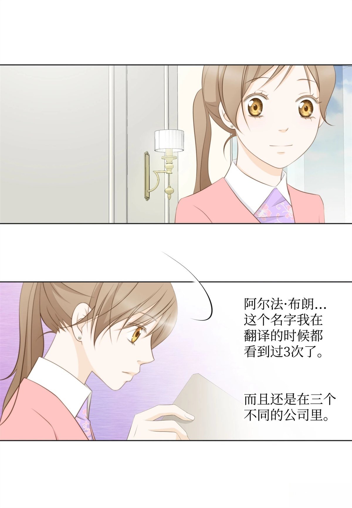 第38话