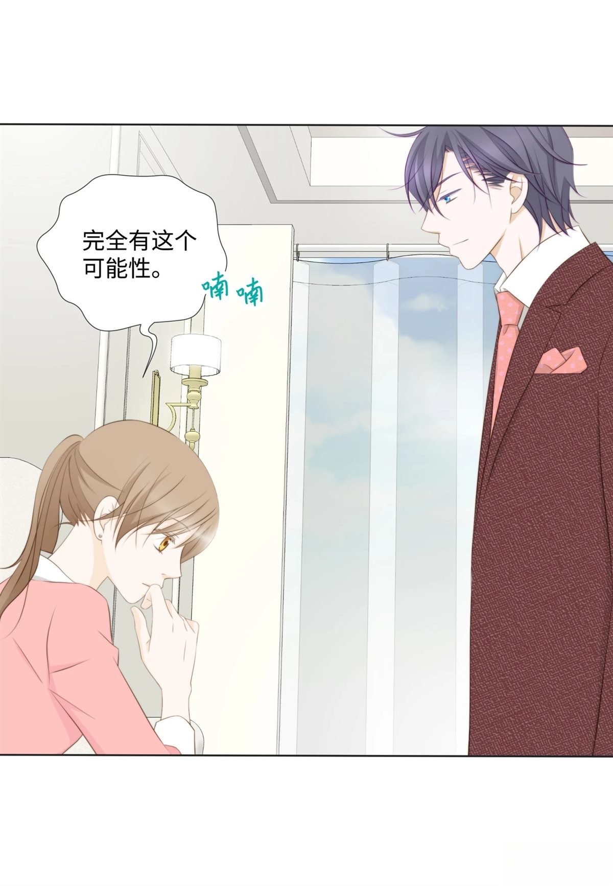 第38话