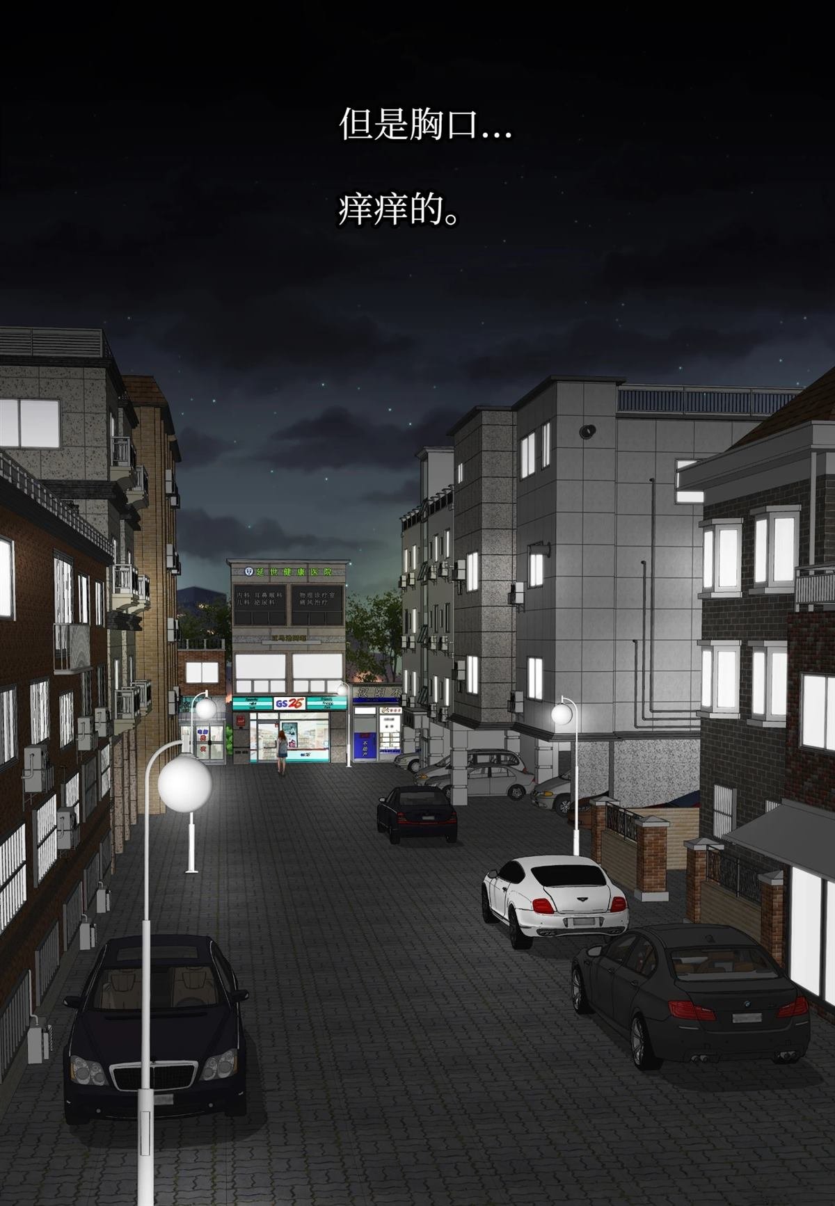 第39话