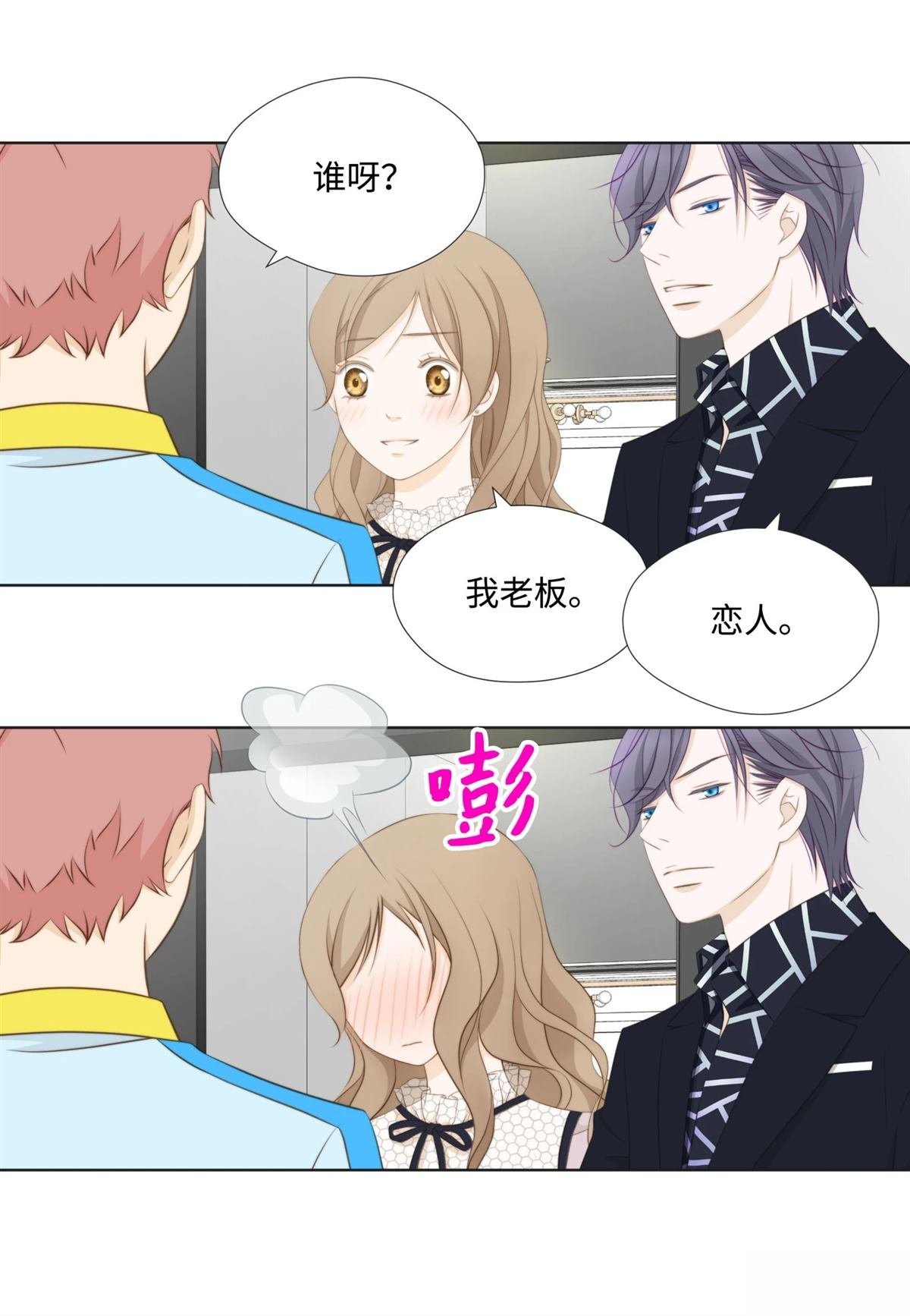 第39话