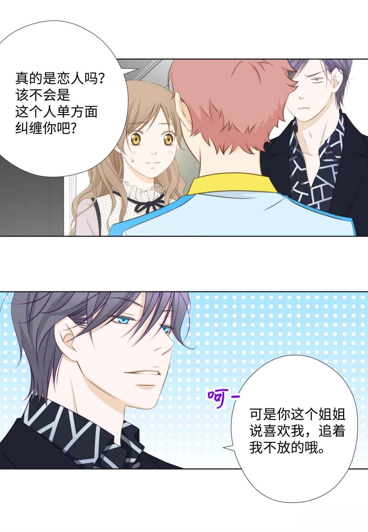 第39话