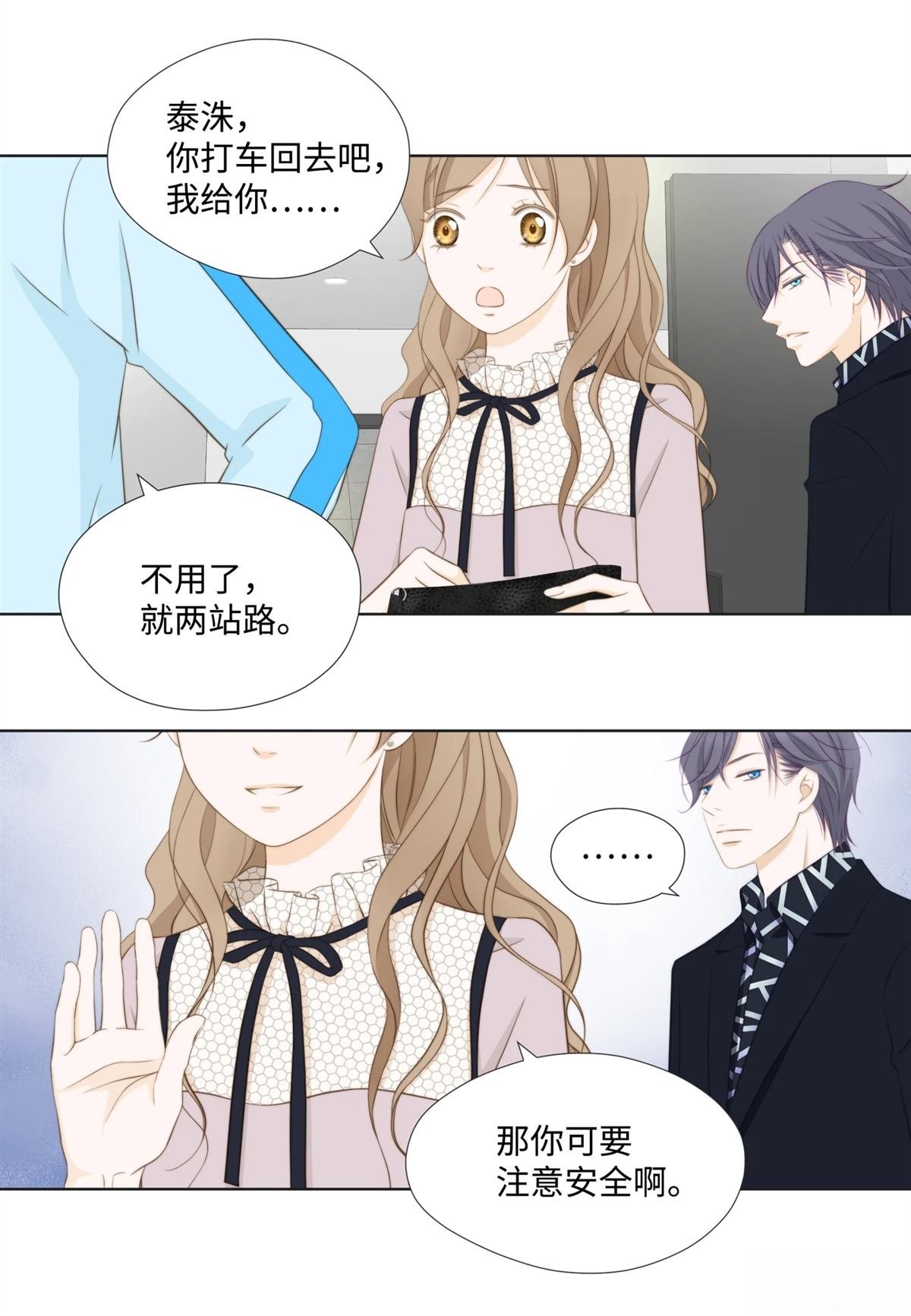 第39话